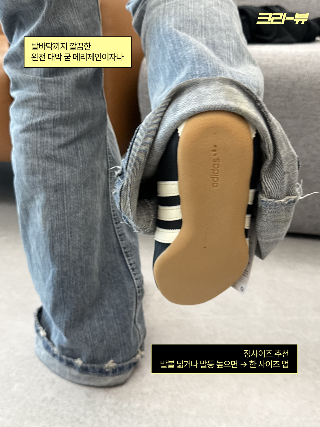 (W) Adidas Tokyo MJ Core Black Cream White 착용 스타일 - 8