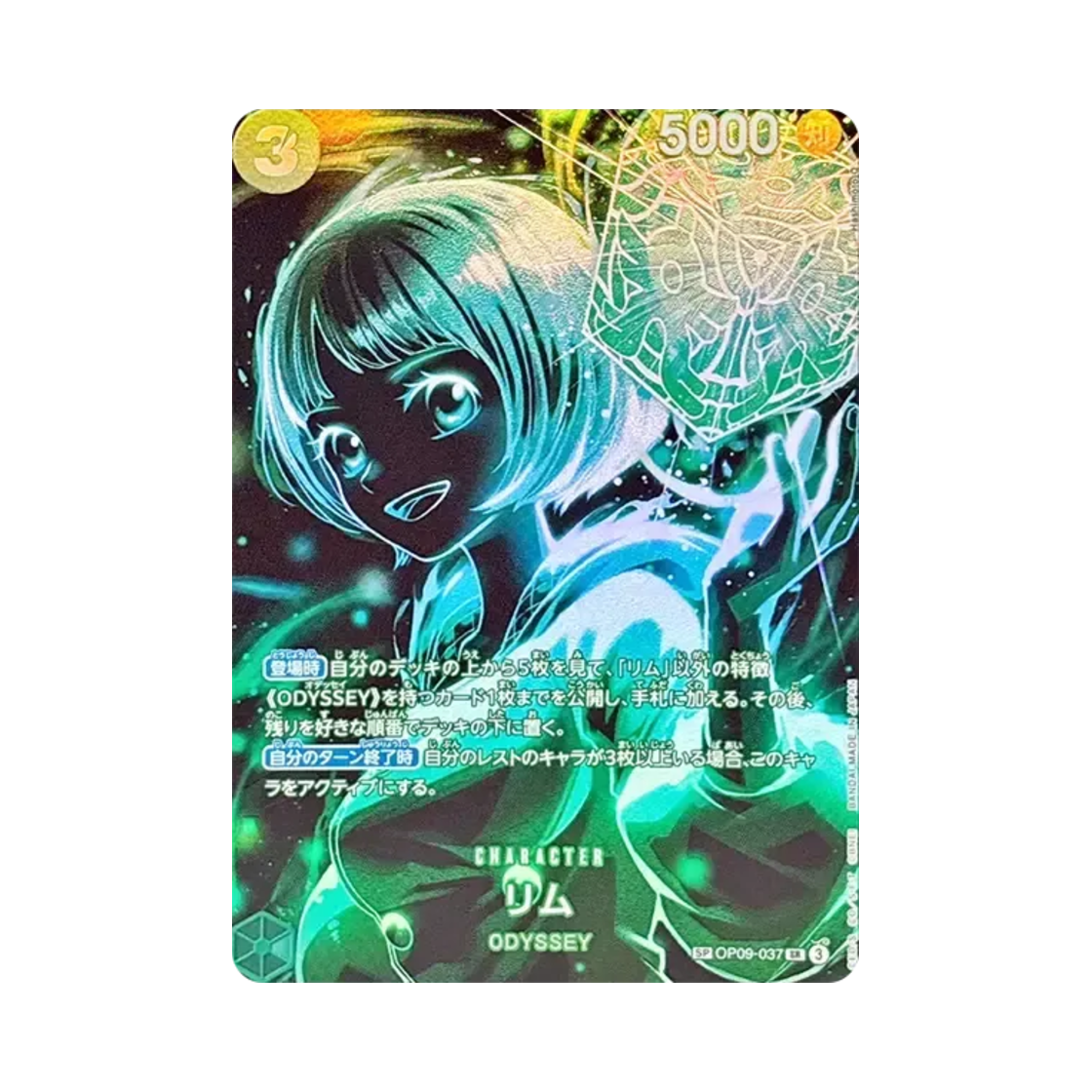 OP09-037-SR-SPC One Piece TCG Lim SR-SPC OP09-037 Booster Pack Legacy of the Master (Japanese Ver.)