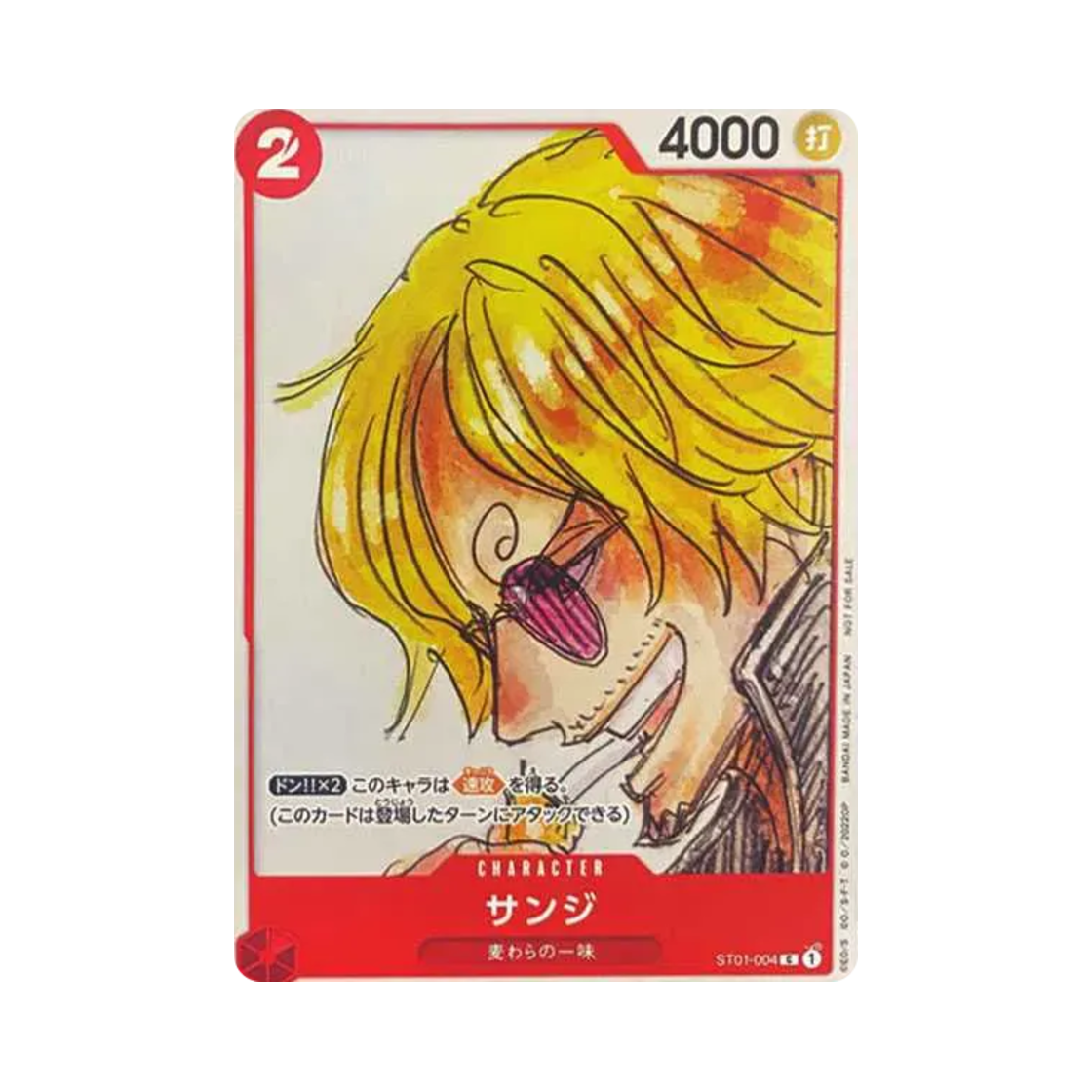 ST01-004-C One Piece TCG Sanji C ST01-004 Premium Card Collection One Piece Film Red (Japanese Ver.)