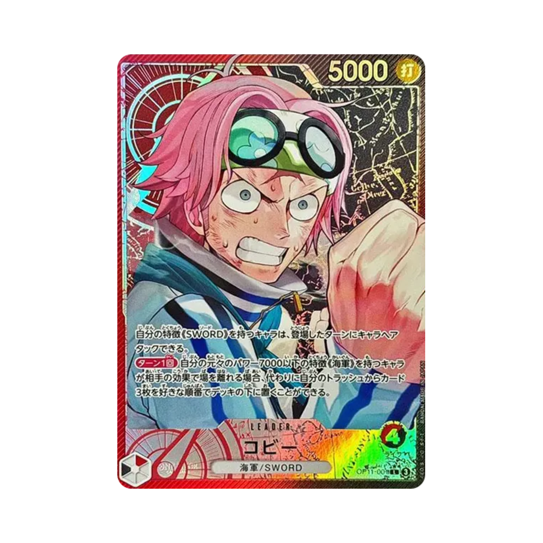 OP11-001-L-P One Piece TCG Coby L-P OP11-001 Booster Pack A Fist of Divine Speed (Japanese Ver.)