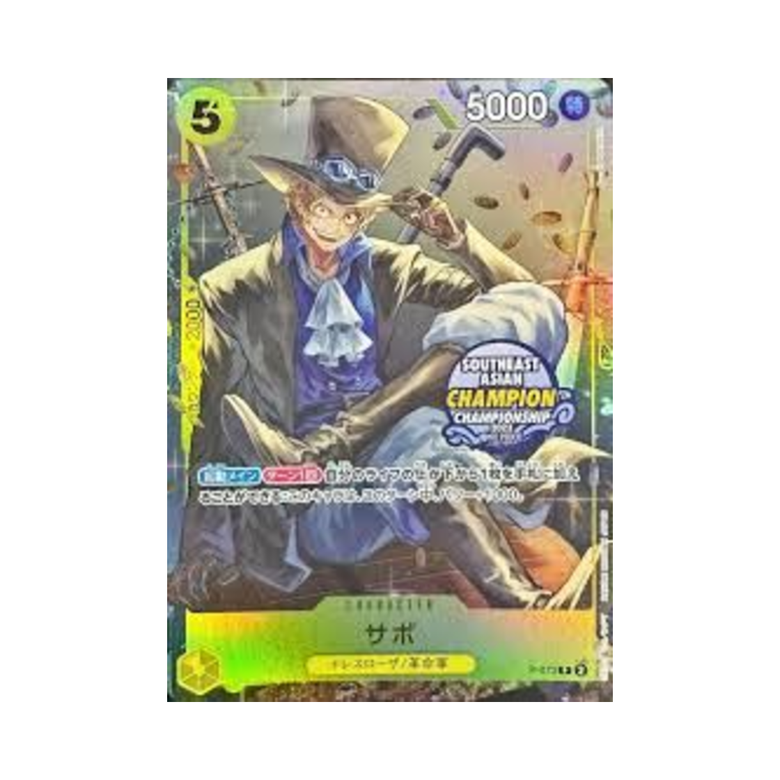 P-073-P One Piece TCG Sabo P P-073 Promotion Card Mini Tin Pack Set Vol.1 (Japanese Ver.)