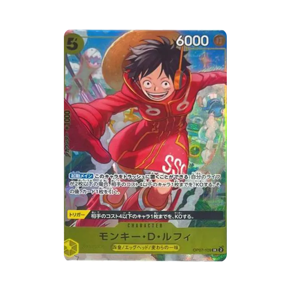OP07-109-SR One Piece TCG Monkey D. Luffy SR OP07-109 Promotion Card V Jump October 2024 Extra Large Issue All Applicants Service (Japanese Ver.)