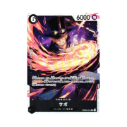 One Piece TCG Sabo SR PRB02-014 Premium Booster One Piece Card The Best Vol.2 (Japanese Ver.)
