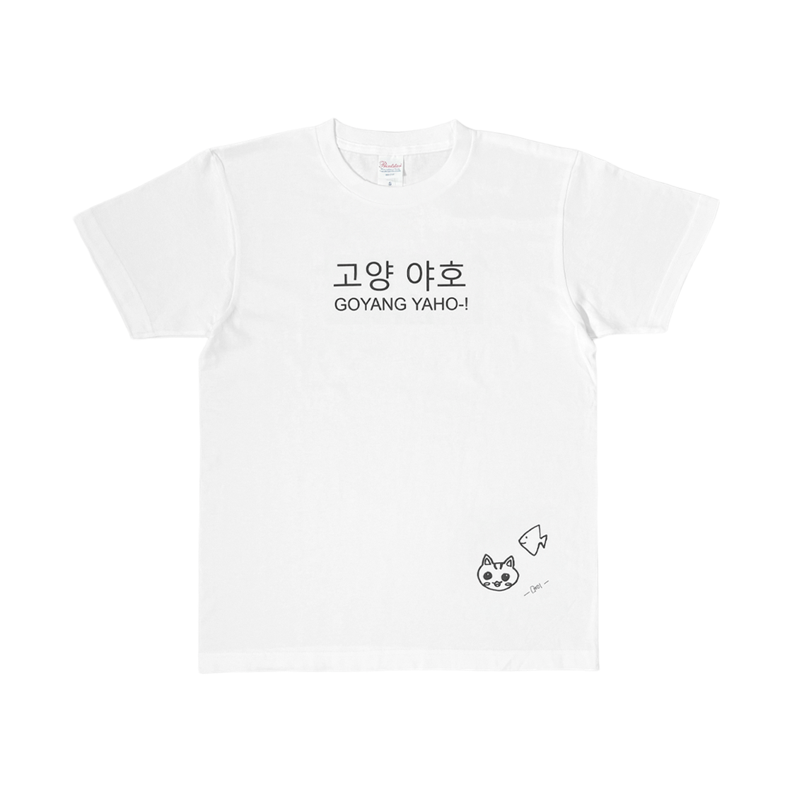 [KREAM 단독] 리센느 x 김씨네과일 고양야호([KREAM 단독] RESCENE x Kims Fruits GOYANG YAHO-!) - 1