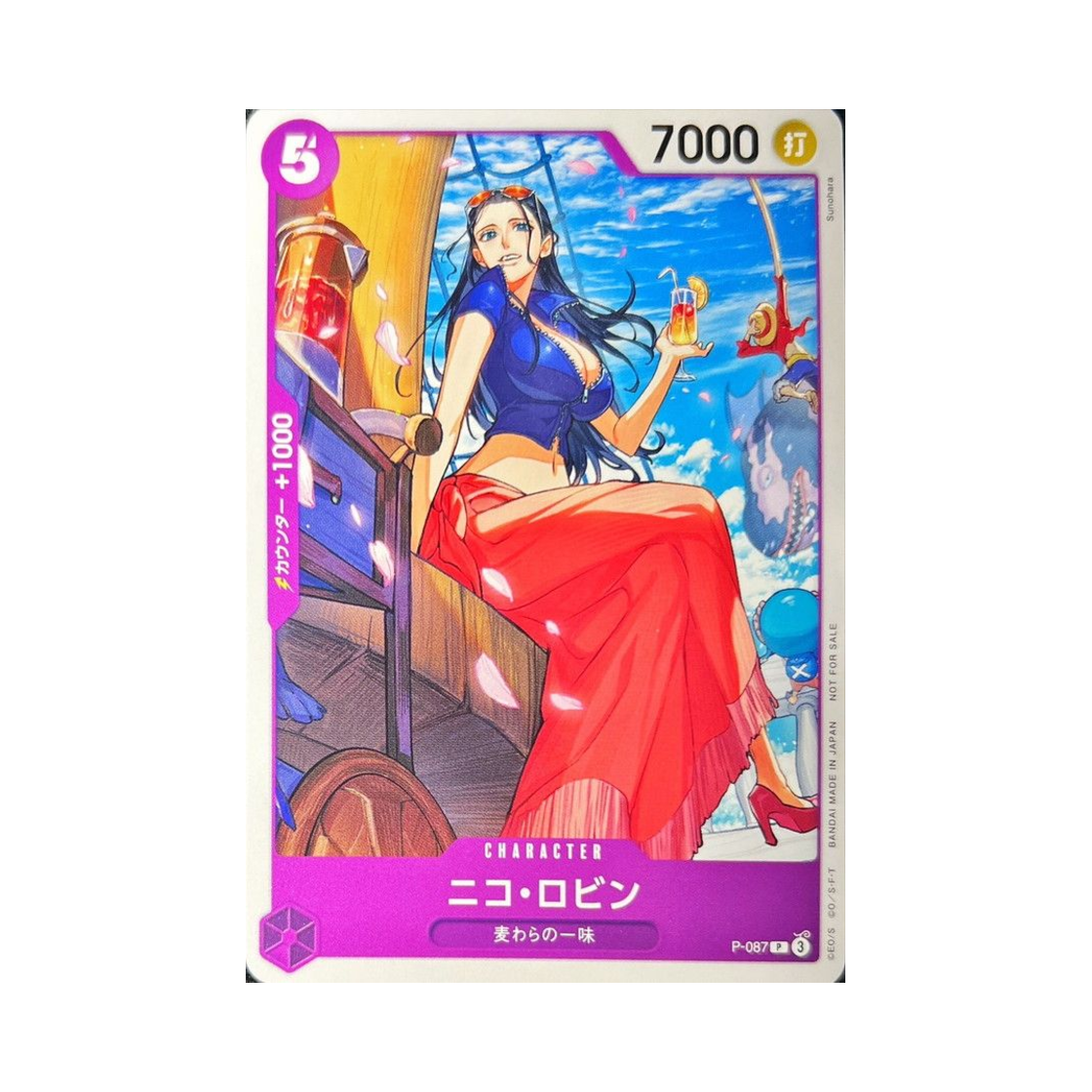 원피스 TCG 니코 로빈 P P-087 프로모션 카드 익스체인지 미팅 2024년 11월 기념 기프트 (일어판)(One Piece TCG Nico Robin P P-087 Promotion Card Exchange Meeting September 2024 Commemorative Gift (Japanese Ver.)) - 1