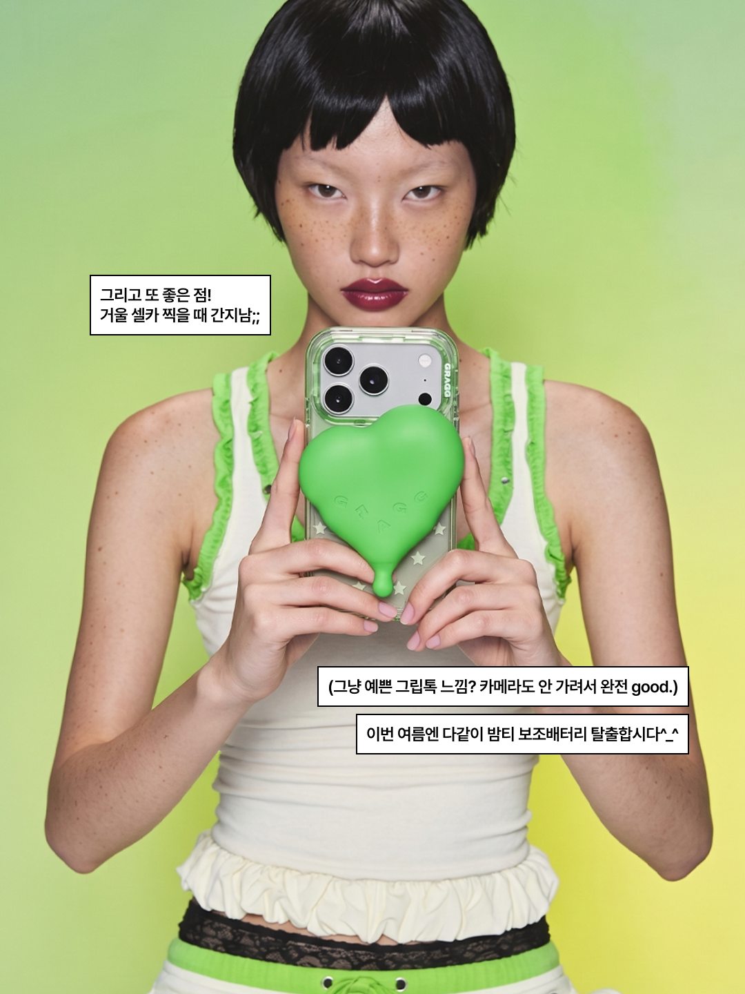 GRAGG MAGSAFE FLOW HEART BATTERY [9 COLOR] 착용 스타일 - 6