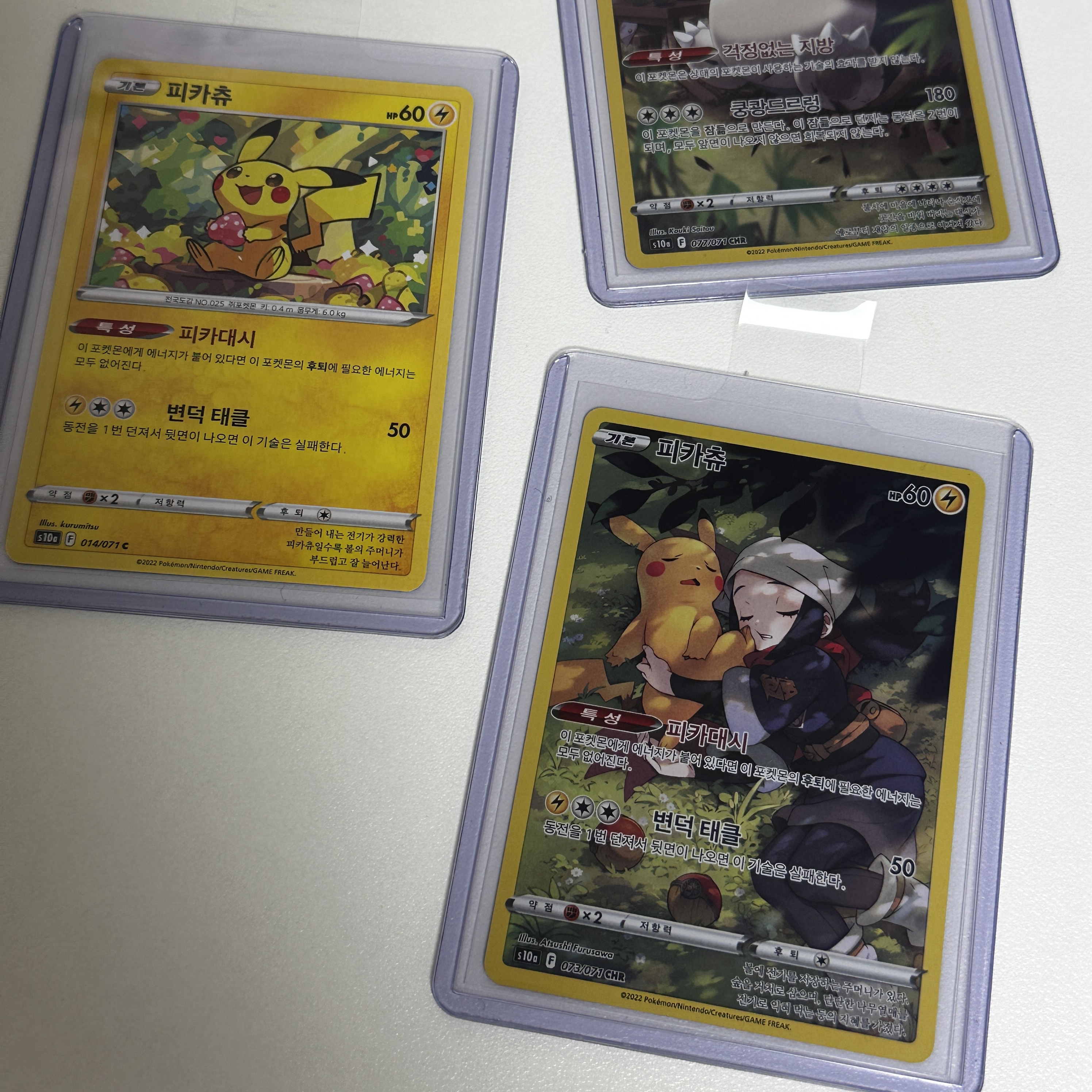 Pokemon TCG Sword & Shield Enhanced Expansion Pack Dark Phantasma Box (Pack of 20) 착용 스타일
