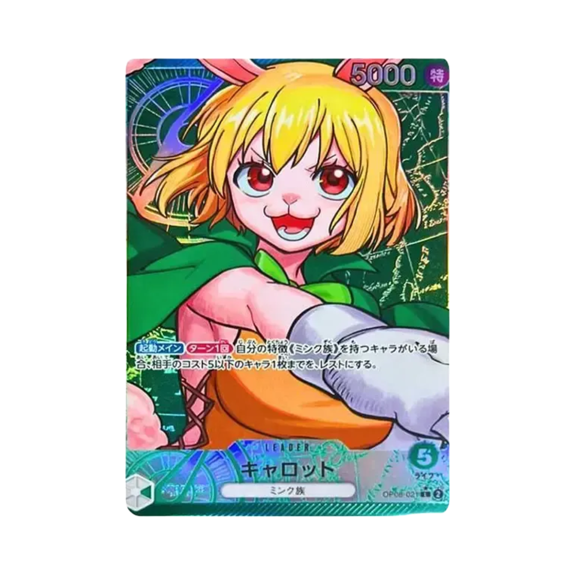 OP08-021-L-P One Piece TCG Carrot L-P OP08-021 Booster Pack Two Legends (Japanese Ver.)