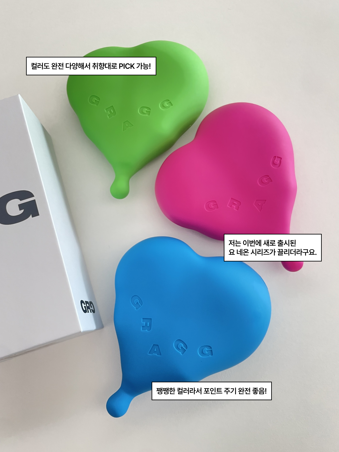 GRAGG MAGSAFE FLOW HEART BATTERY [9 COLOR] 착용 스타일 - 5