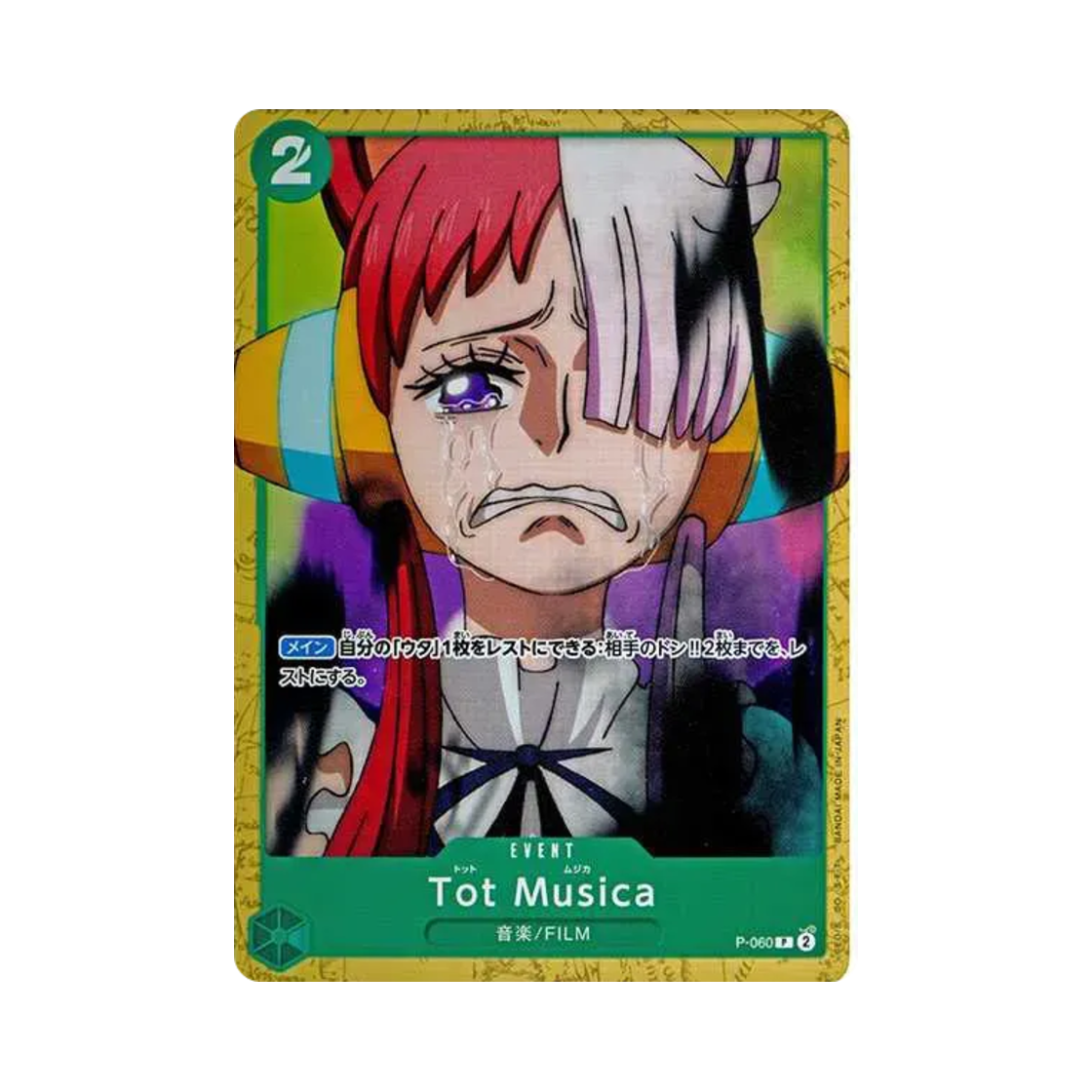원피스 TCG 토트 뮤지카 P P-060 스타트 덱 그린 우타 (일어판)(One Piece TCG Tot Musica P P-060 Starter Deck Green Uta (Japanese Ver.)) - 1