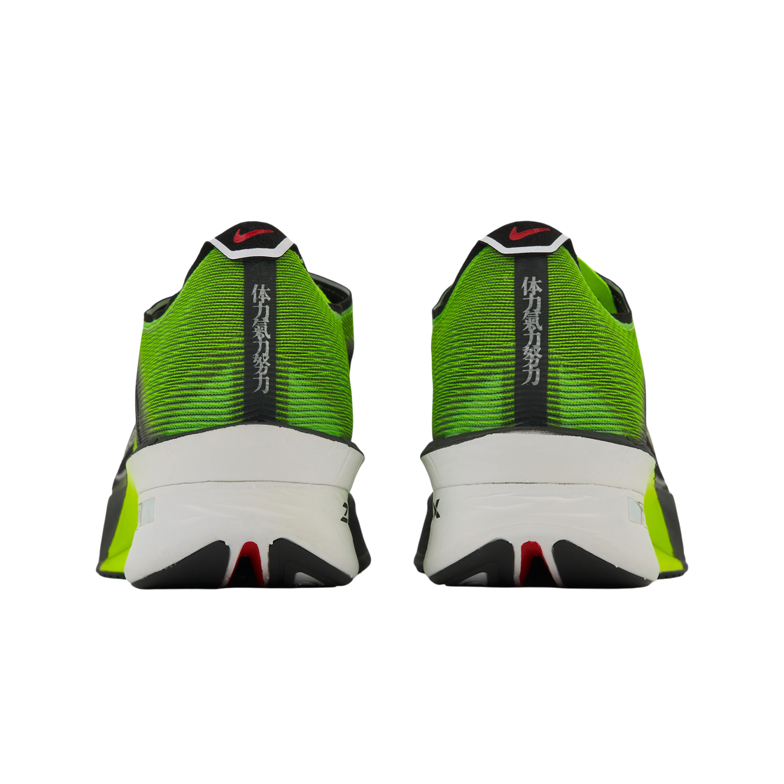 나이키 줌X 베이퍼플라이 넥스트% 4 에키덴 팩 멀티컬러 블랙(Nike ZoomX Vaporfly Next% 4 Ekiden Pack Multicolor Black) - 6