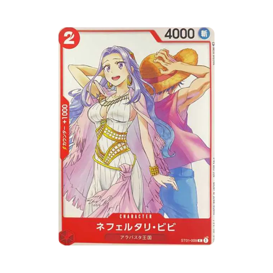 ST01-009-C One Piece TCG Nefeltari Vivi C ST01-009 Jump GIGA 2023 Winter (Japanese Ver.)