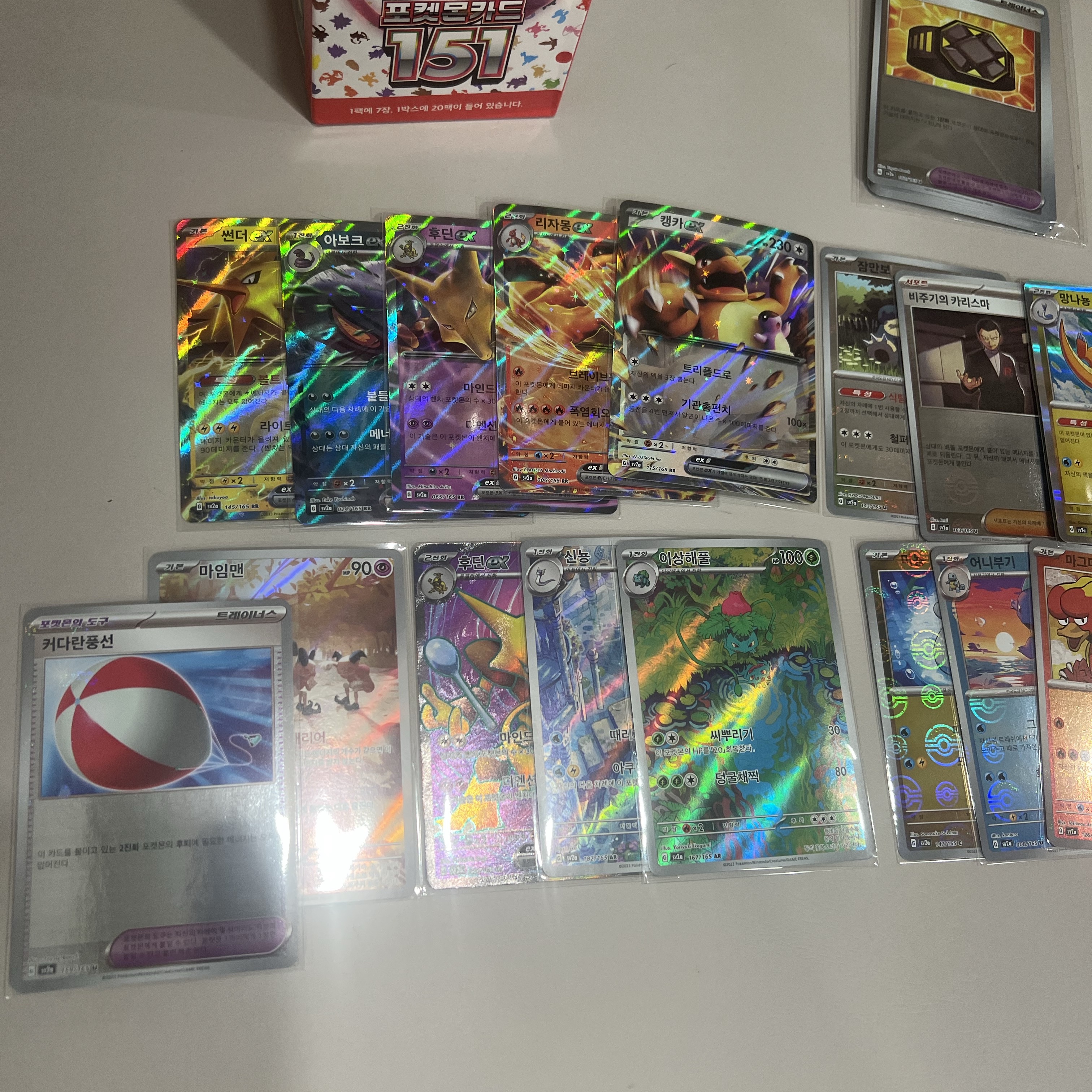 Pokemon TCG Scarlet & Violet Enhanced Expansion Pack Pokemon Card 151 Box (Pack of 20) 착용 스타일