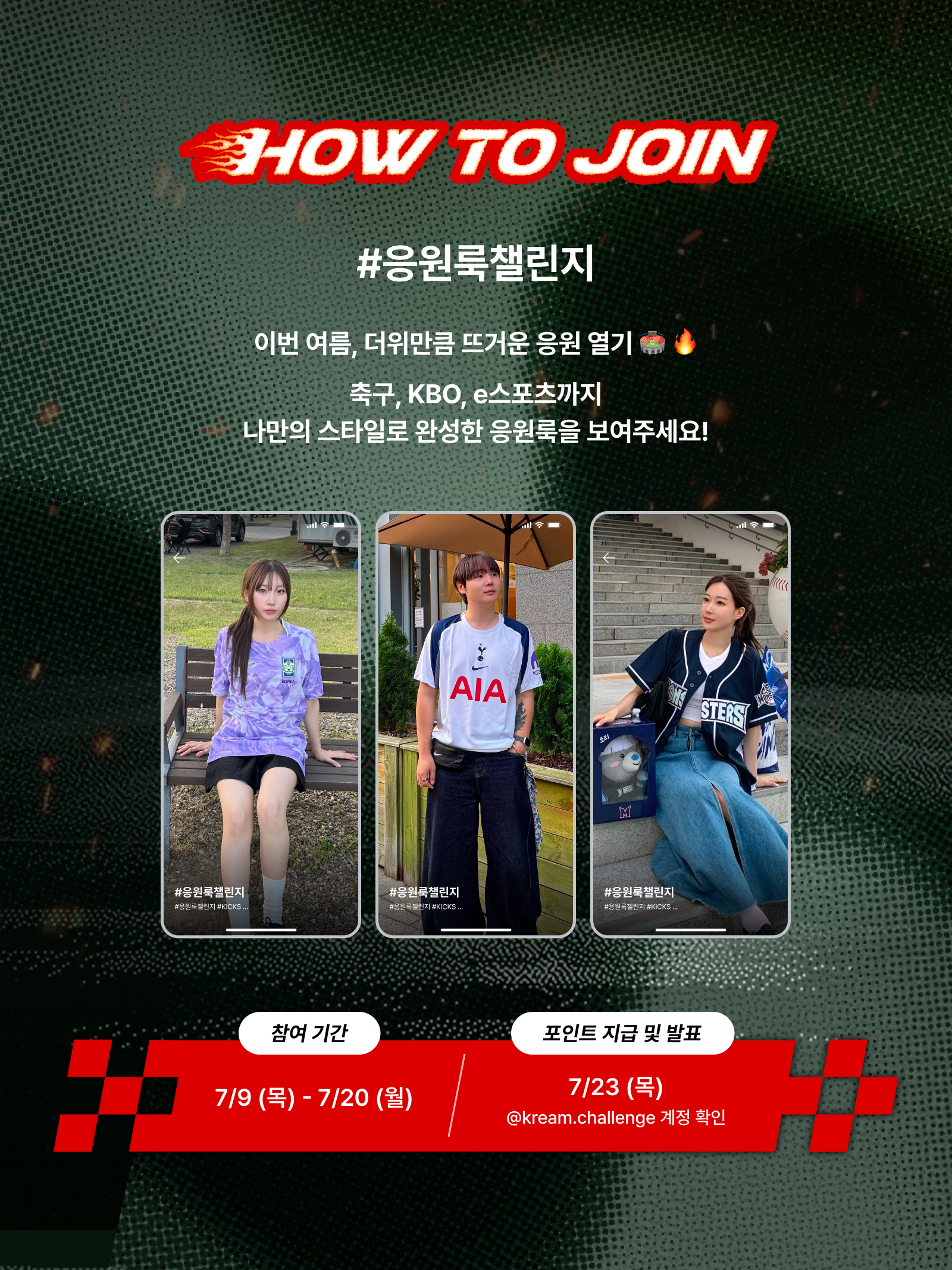 Nike x Peaceminusone Cryoshot CTR360 Natural and University Red, Chrome Hearts Silichrome BS Fleur Pendant Black 착용 스타일 - 2