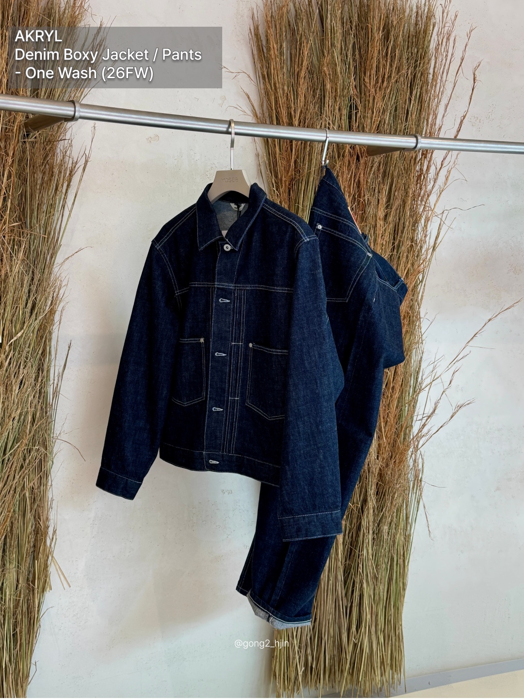 AKRYL Denim Boxy Jacket One Wash - 26FW, AKRYL Denim Boxy Pants One Wash - 26FW 착용 스타일 - 2