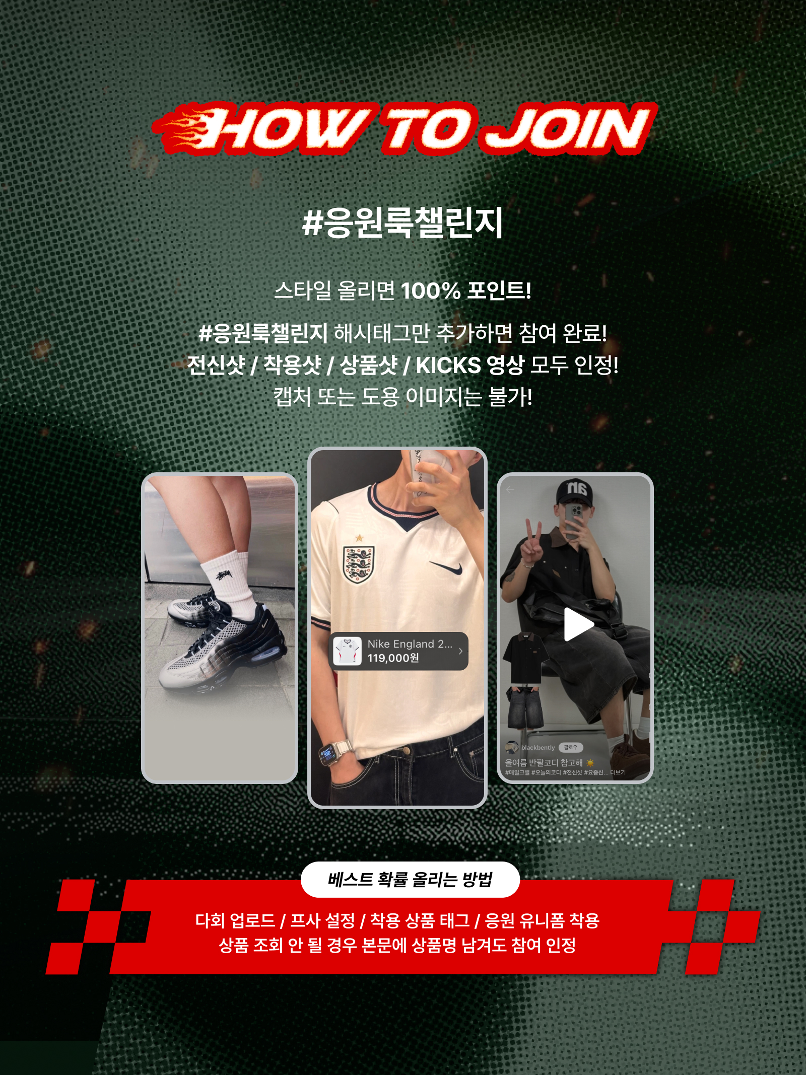 Nike x Peaceminusone Cryoshot CTR360 Natural and University Red, Chrome Hearts Silichrome BS Fleur Pendant Black 착용 스타일 - 3