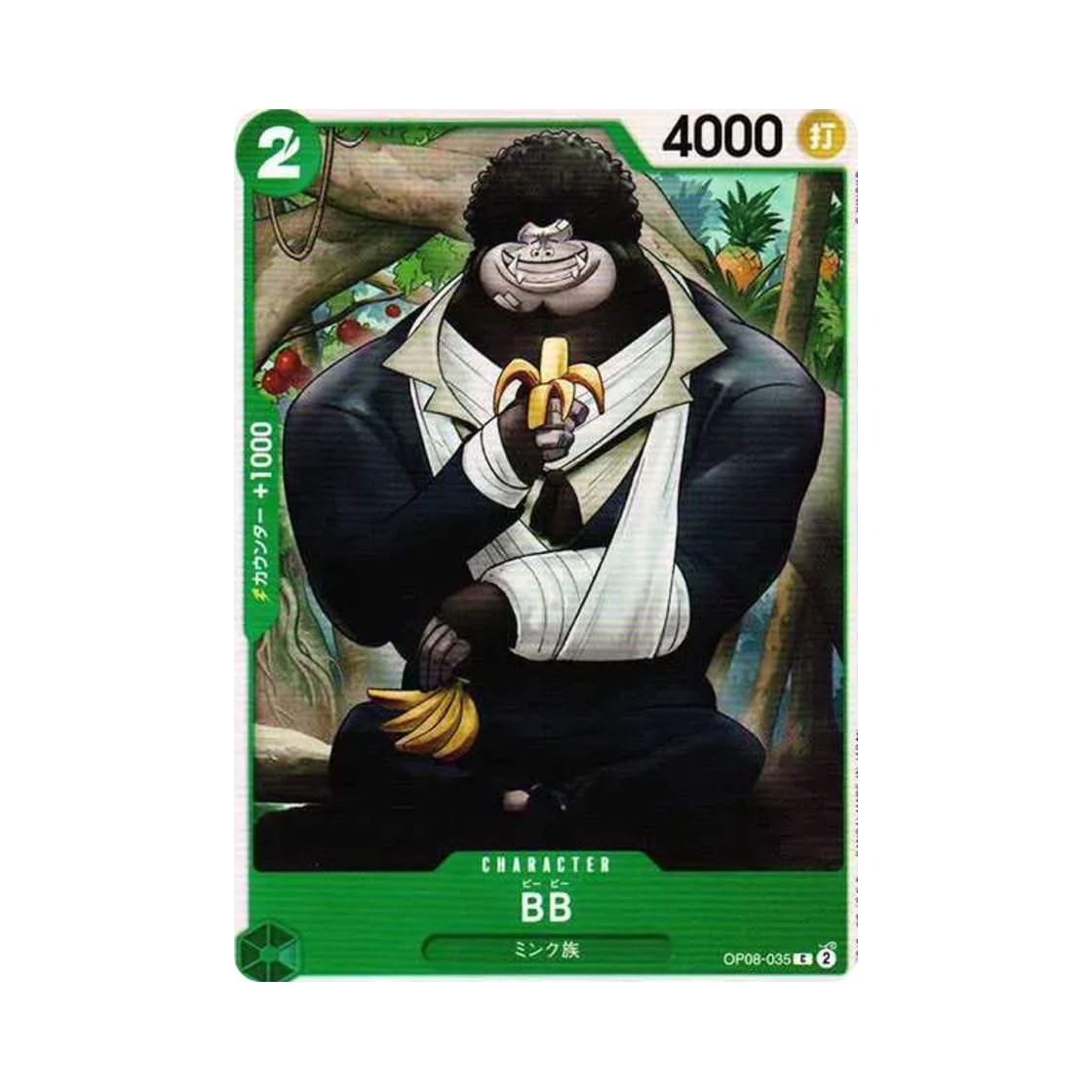원피스 TCG BB C OP08-035 부스터 팩 두 전설 (일어판)(One Piece TCG BB C OP08-035 Booster Pack Two Legends (Japanese Ver.)) - 1