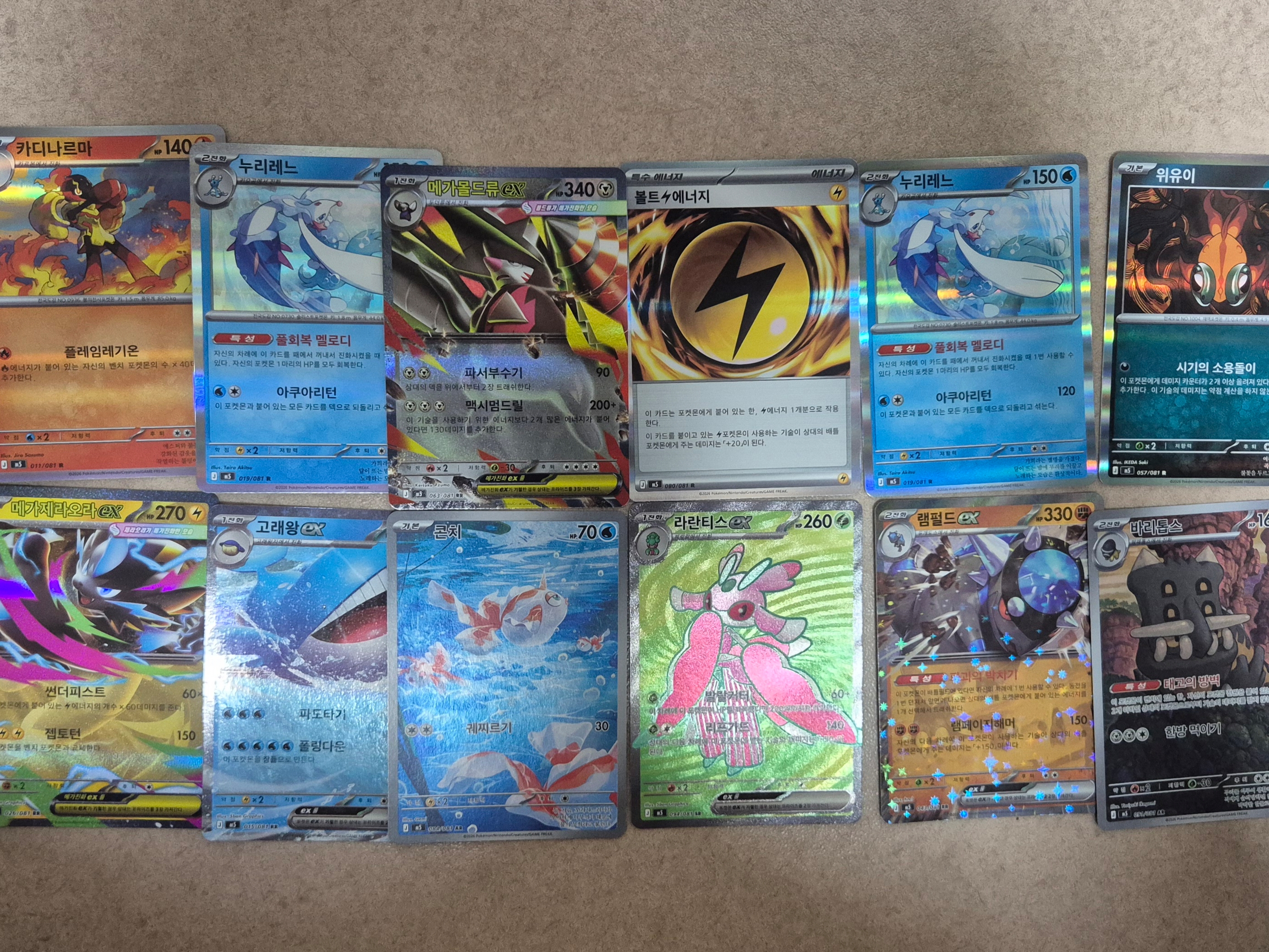 Pokemon TCG Abyss Eye MEGA Expansion Pack (Pack of 30/Korean Ver.) 착용 스타일 - 1