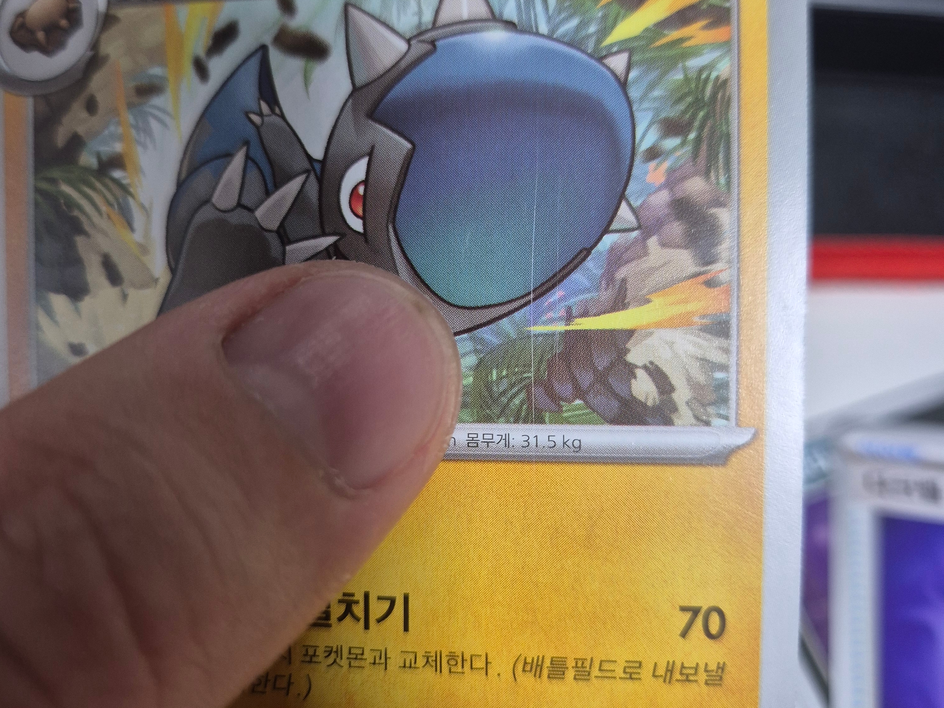 Pokemon TCG Abyss Eye MEGA Expansion Pack (Pack of 30/Korean Ver.) 착용 스타일 - 7
