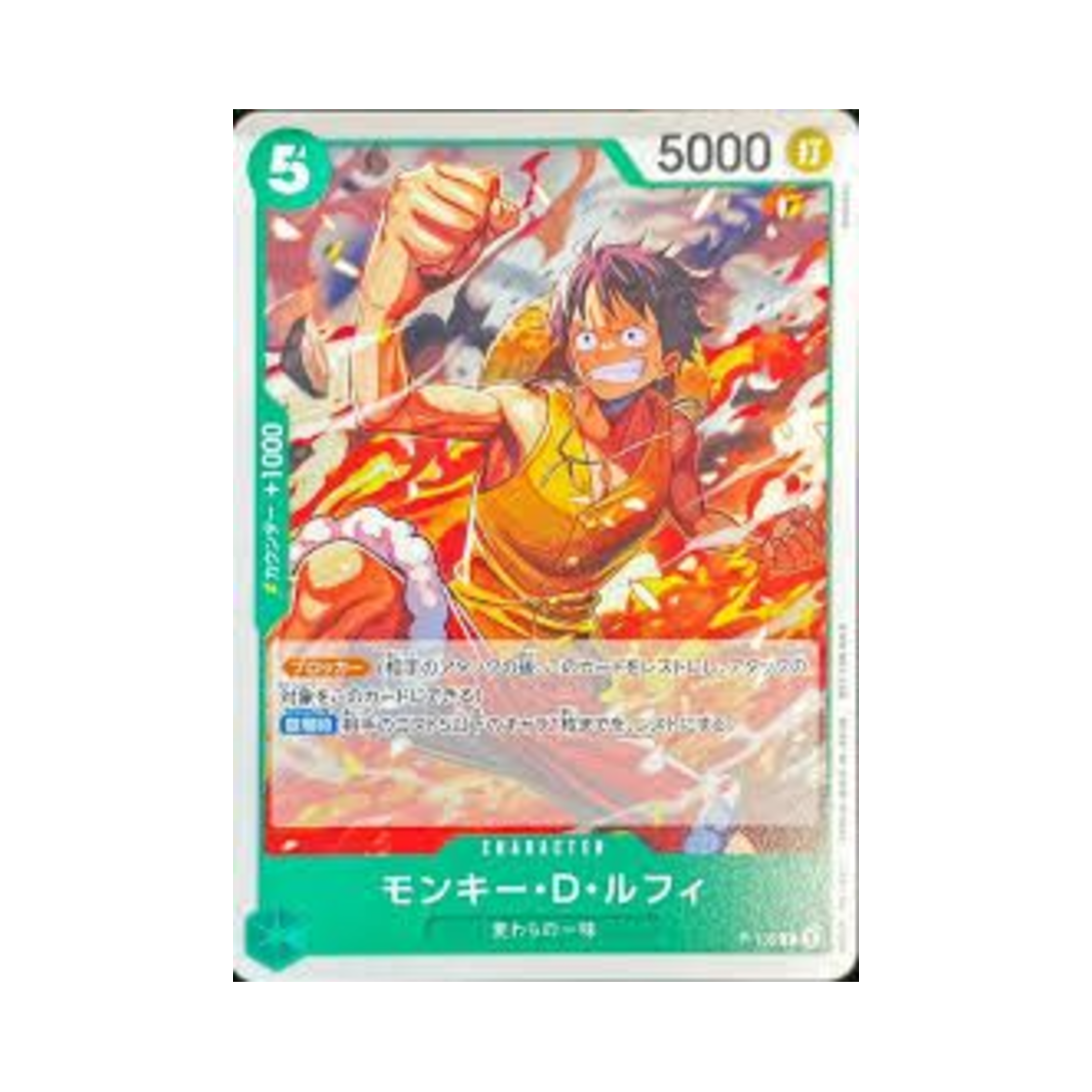 P-135-P One Piece TCG Monkey D. Luffy P Participation Gift P P-135 Promotion Card Exchange Meeting May 2026 (Japanese Ver.)