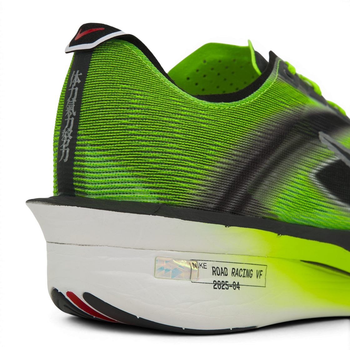 나이키 줌X 베이퍼플라이 넥스트% 4 에키덴 팩 멀티컬러 블랙(Nike ZoomX Vaporfly Next% 4 Ekiden Pack Multicolor Black) - 8