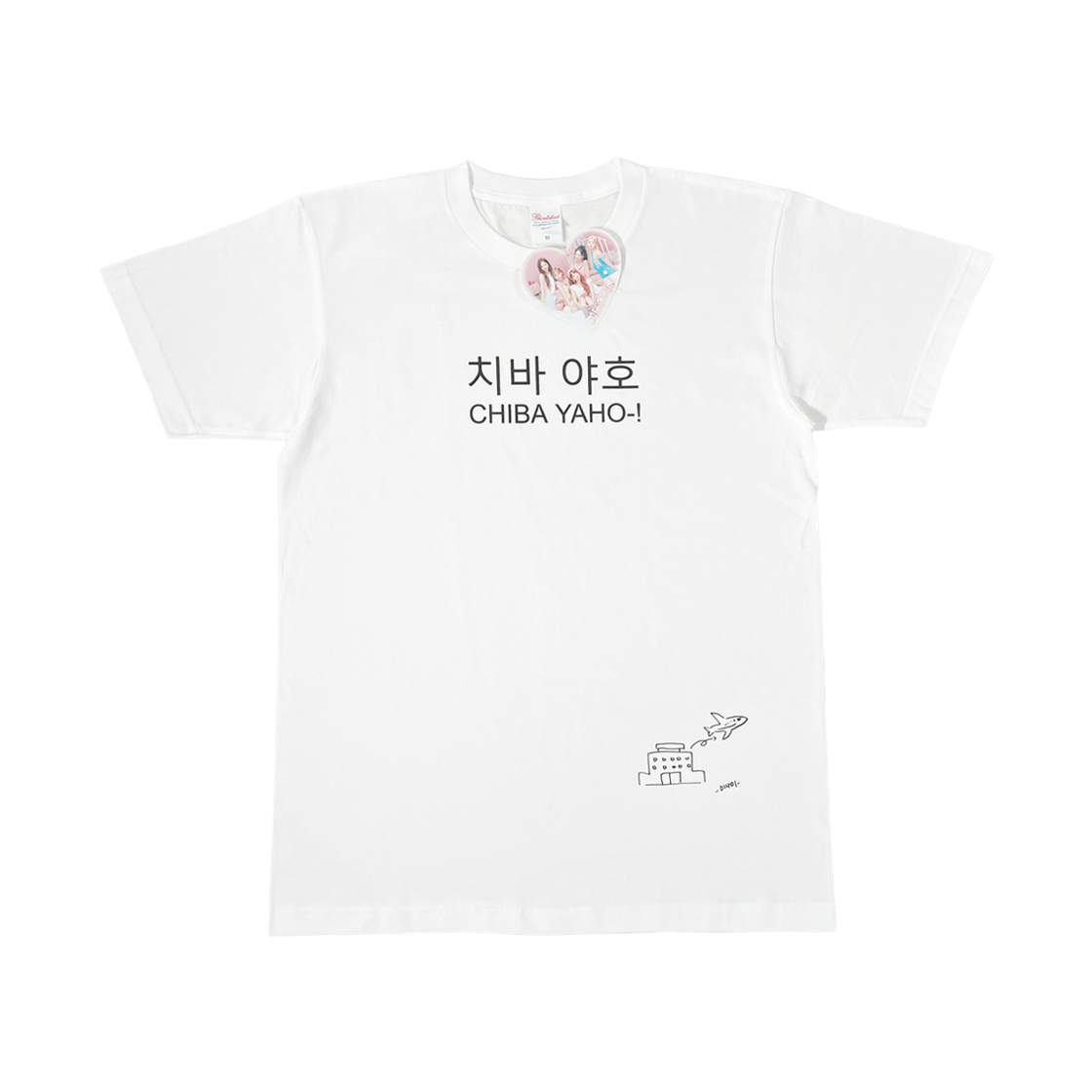[KREAM 단독] 리센느 x 김씨네과일 치바야호([KREAM 단독] RESCENE x Kims Fruits CHIBA YAHO-!) - 2