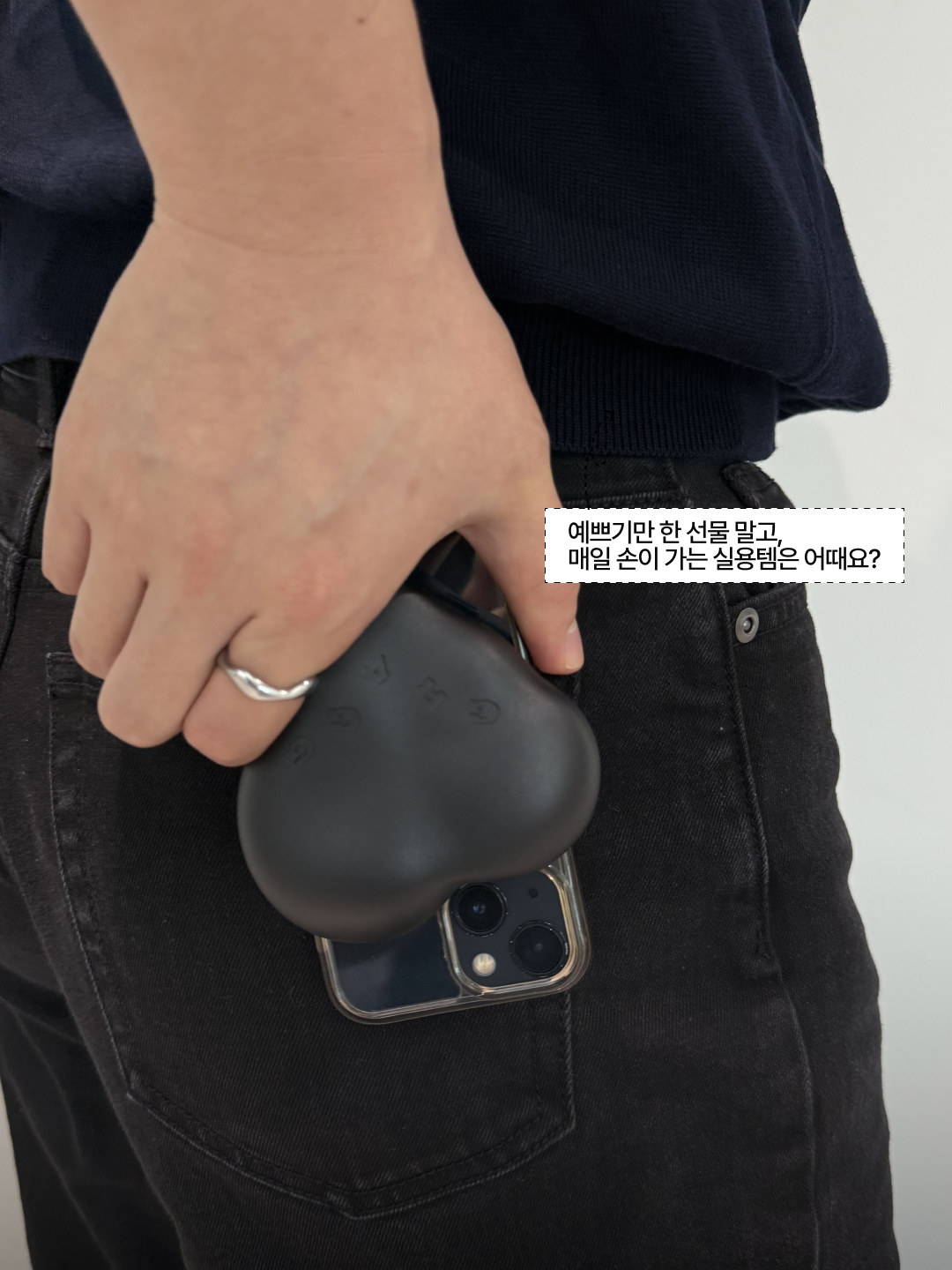 GRAGG MAGSAFE FLOW HEART BATTERY [9 COLOR] 착용 스타일 - 3