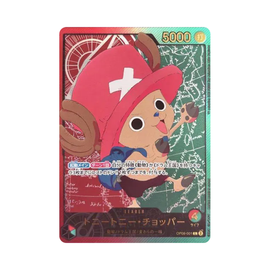 OP08-001-L-SPC One Piece TCG Tony Tony.Chopper L-SPC OP08-001 Extra Booster Anime 25th Collection (Japanese Ver.)