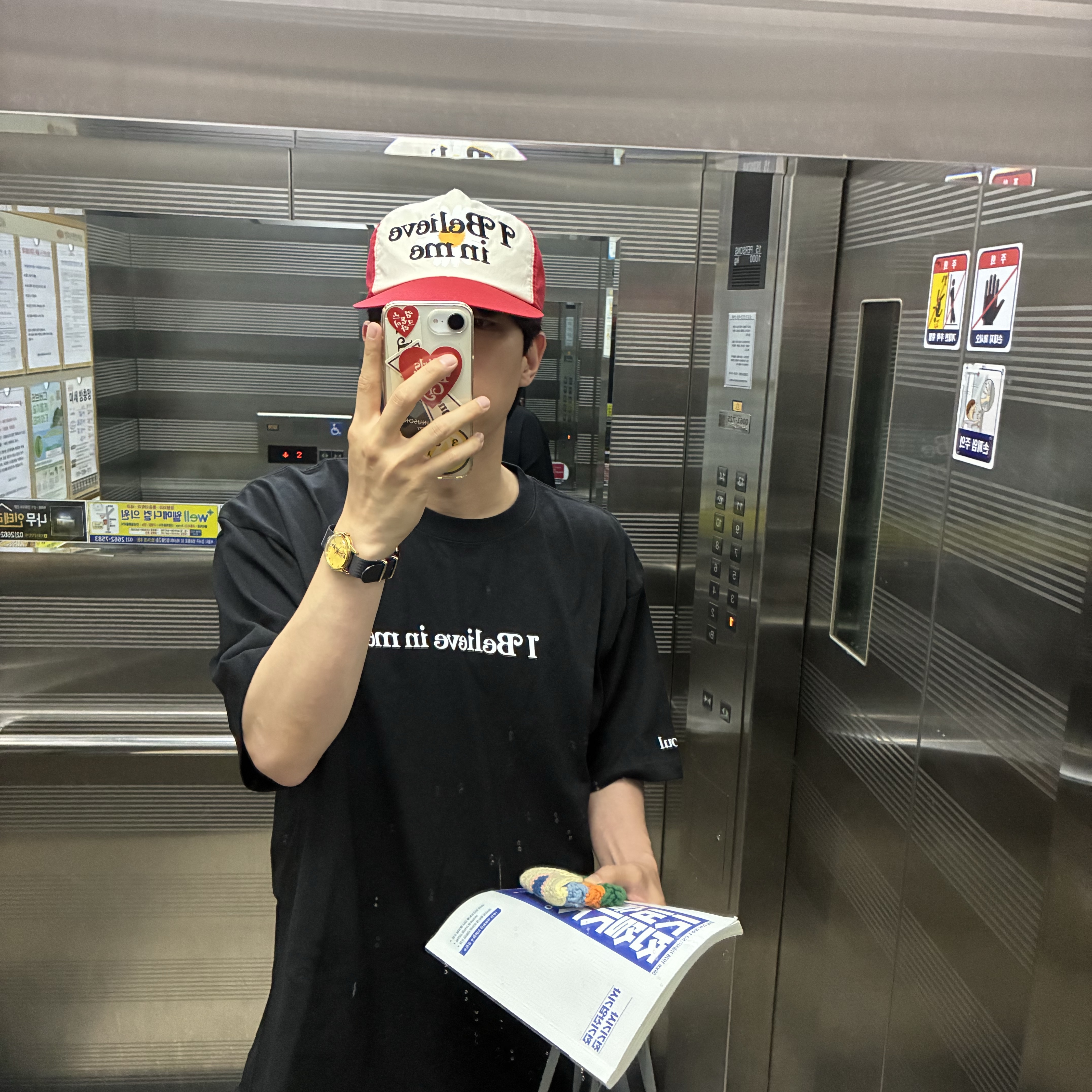 Peaceminusone x Verdy 5 Panel Ball Cap Red 착용 스타일 - 1
