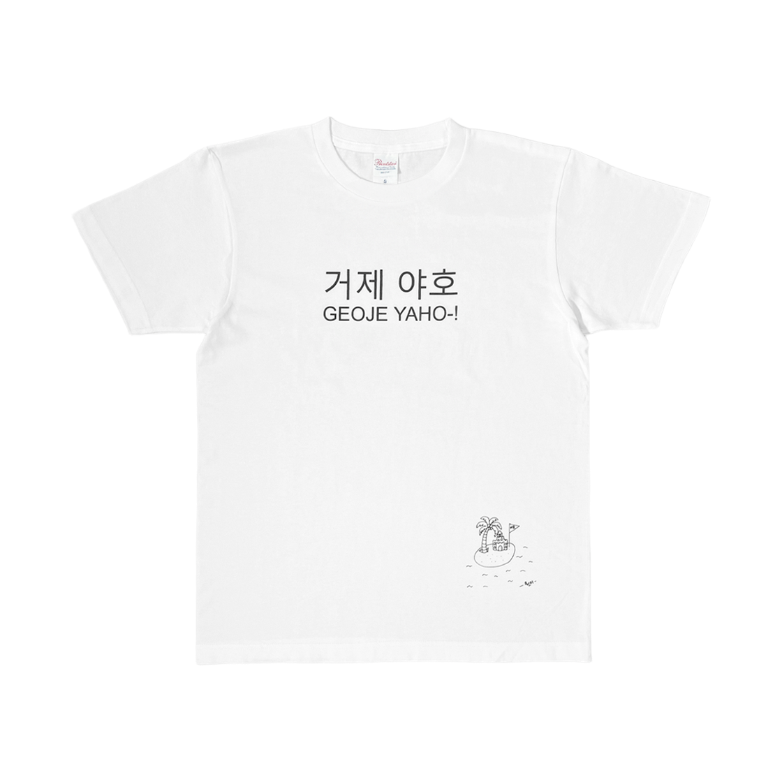 [KREAM 단독] 리센느 x 김씨네과일 거제야호([KREAM 단독] RESCENE x Kims Fruits GEOJE YAHO-!)