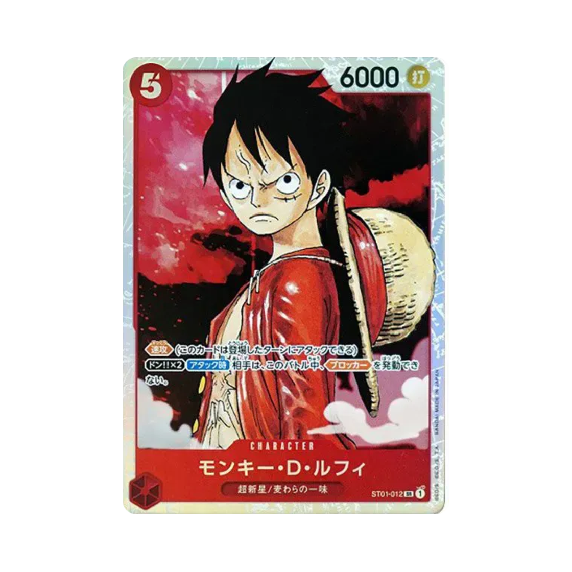 ST01-012-SR One Piece TCG Monkey D. Luffy SR ST01-012 Starter Deck Straw Hat Crew (Japanese Ver.)