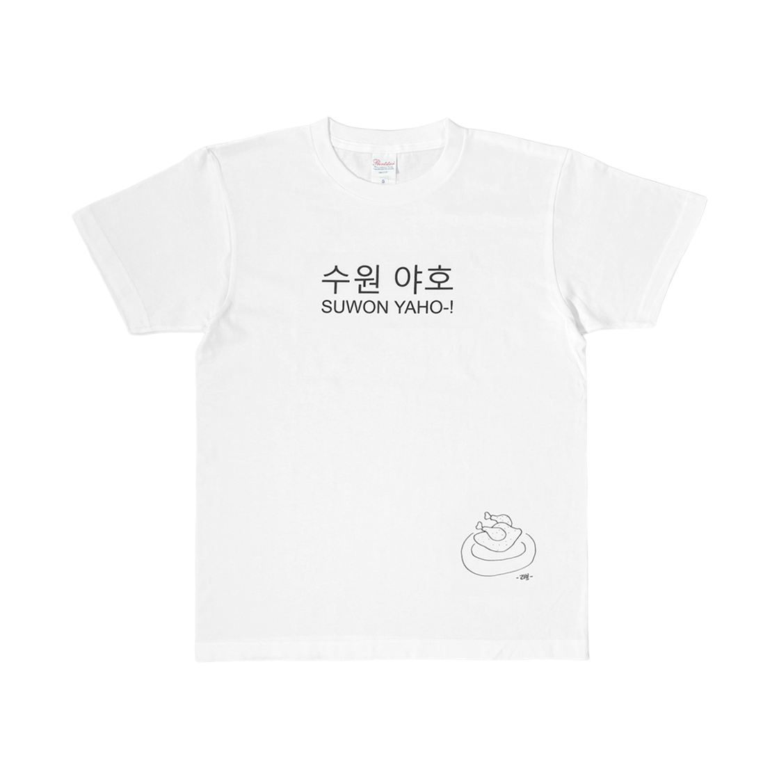 [KREAM 단독] 리센느 x 김씨네과일 수원야호([KREAM 단독] RESCENE x Kims Fruits SUWON YAHO-!) - 1