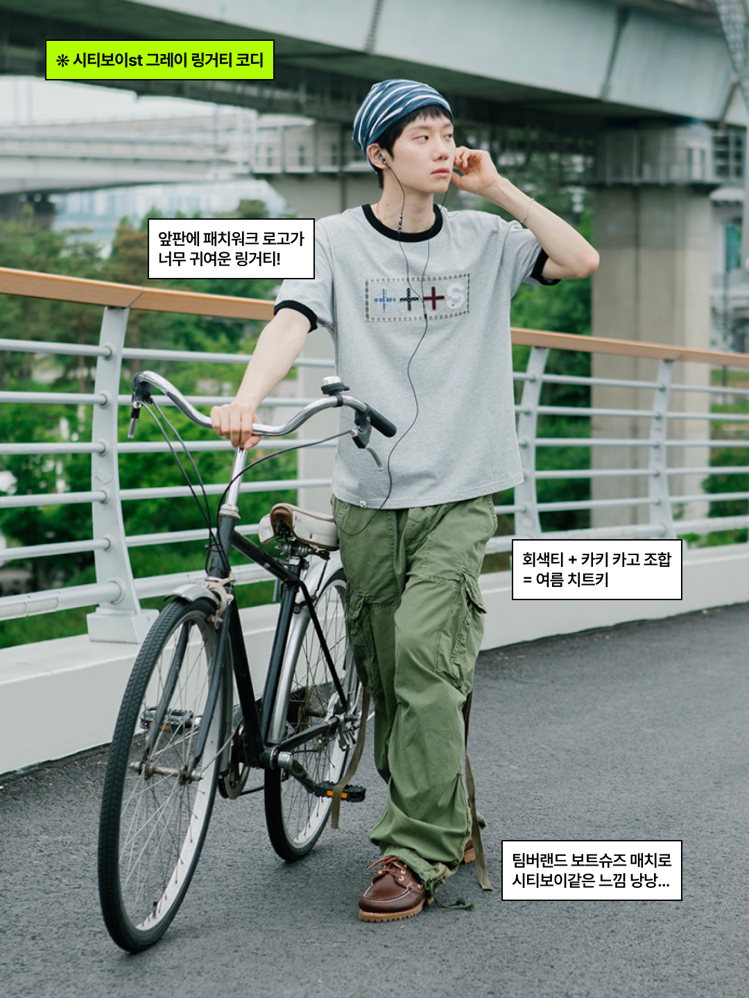 [KREAM 단독] CAVISH × Ha Hyun Sang Applique Logo Ringer Tee Grey, [KREAM 단독] CAVISH × Ha Hyun Sang S-ARCHIVE SS Tee Yellow 착용 스타일 - 3