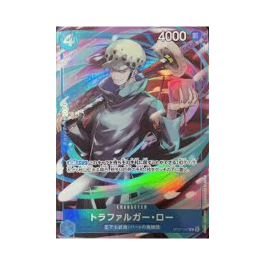 OP07-047-R One Piece TCG Trafalgar Law R OP07-047 One Piece Card Game Chinese 2nd Anniversary Set (Japanese Ver.)