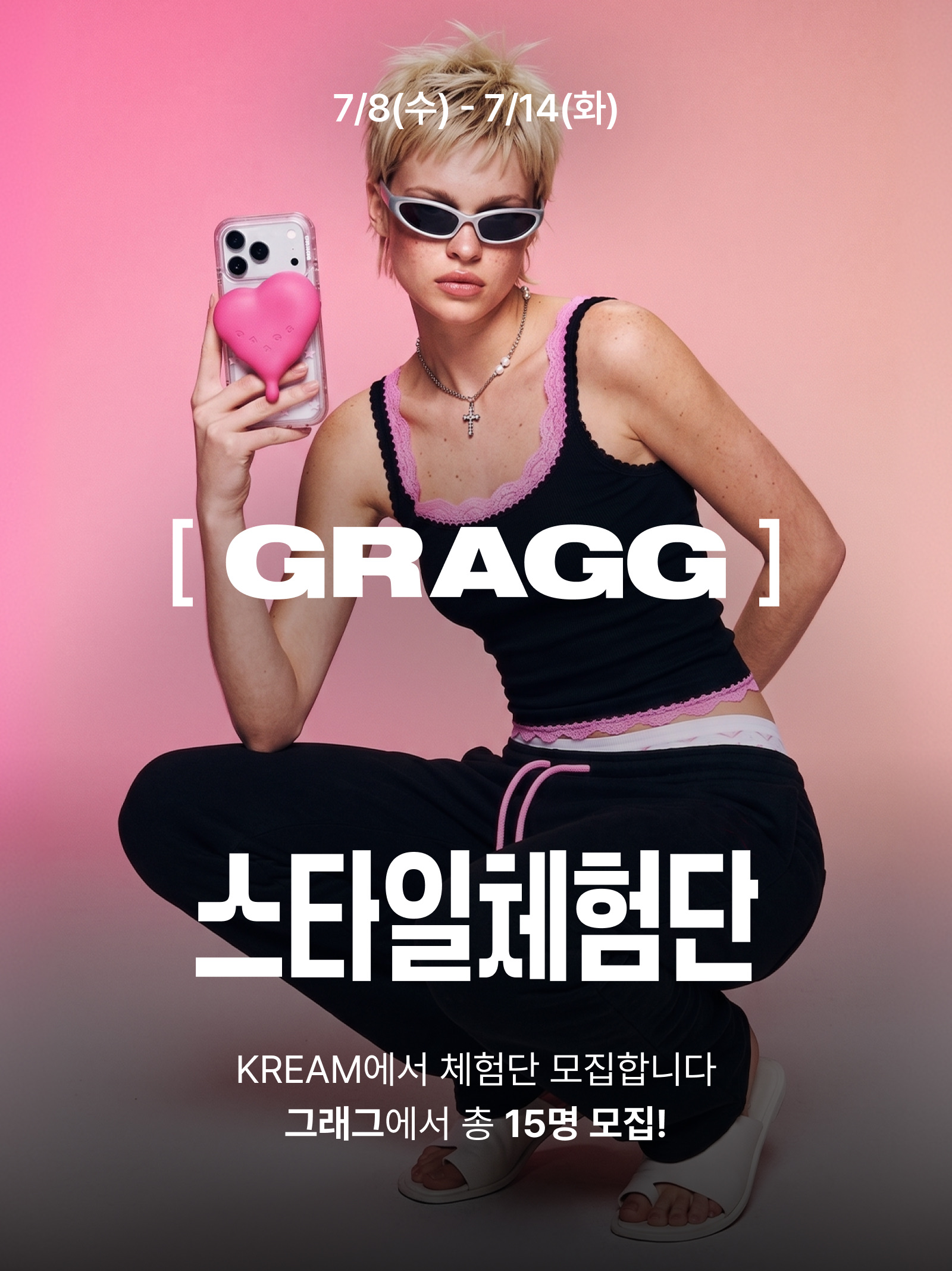 GRAGG MAGSAFE FLOW HEART BATTERY [9 COLOR] 착용 스타일 - 1