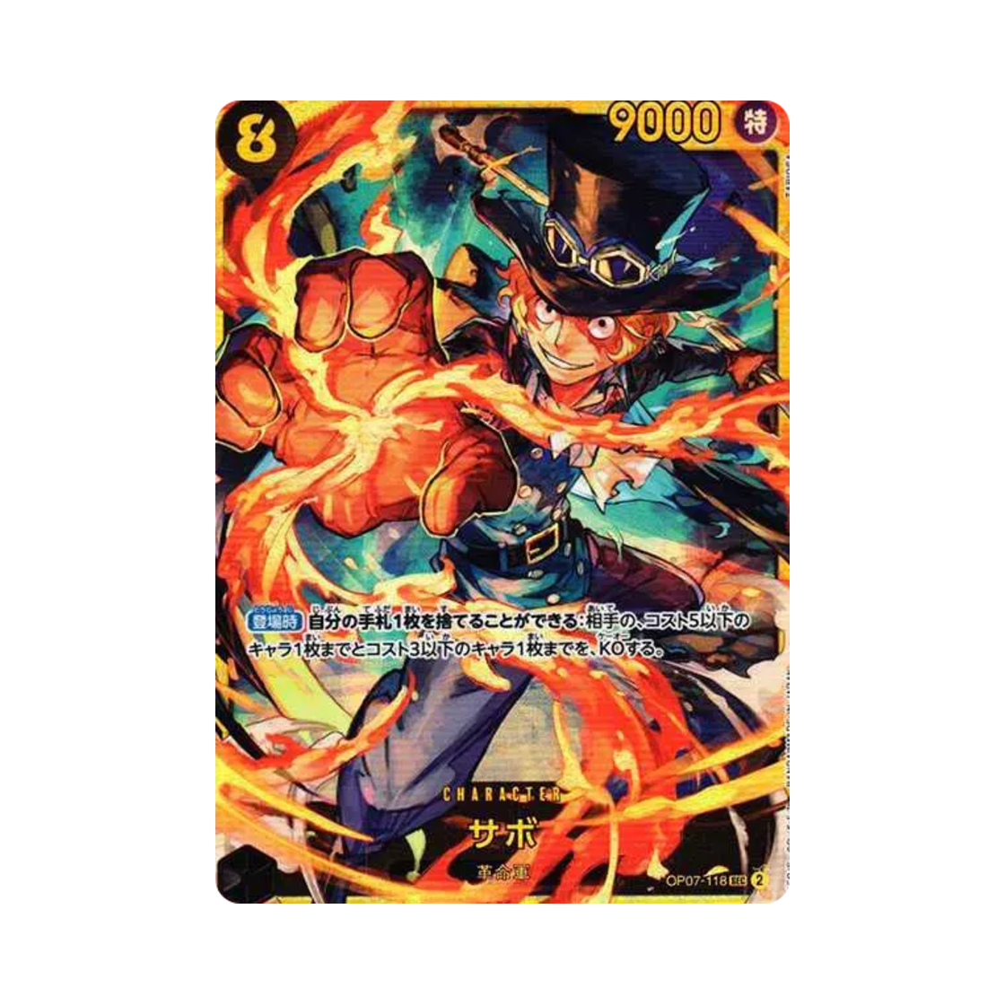 OP07-118-SEC One Piece TCG Sabo SEC OP07-118 Booster Pack 500 Years in the Future (Japanese Ver.)