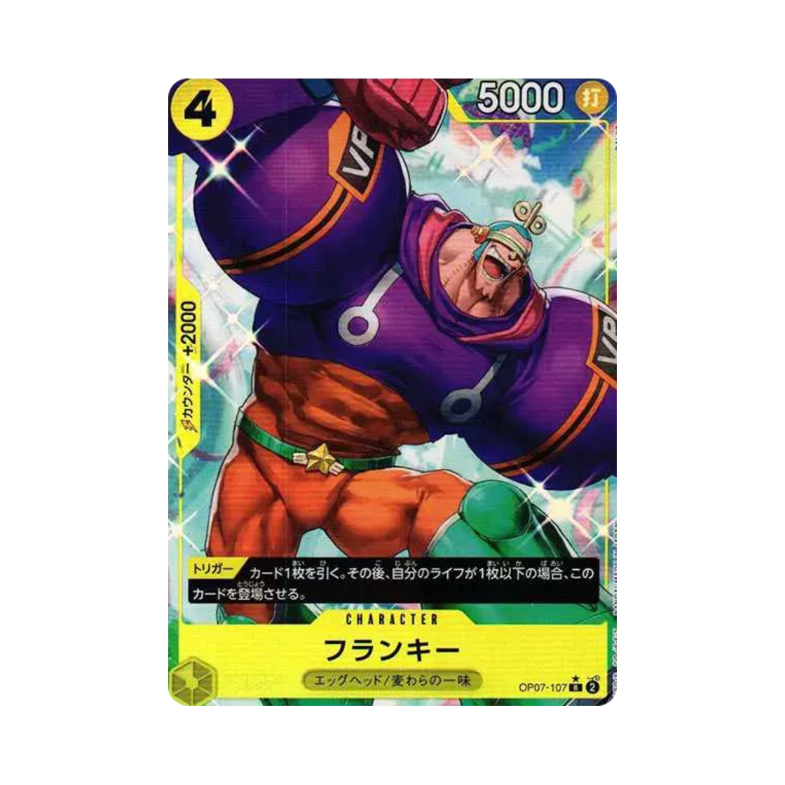OP07-107-R-P One Piece TCG Franky R-P OP07-107 Booster Pack 500 Years in the Future (Japanese Ver.)