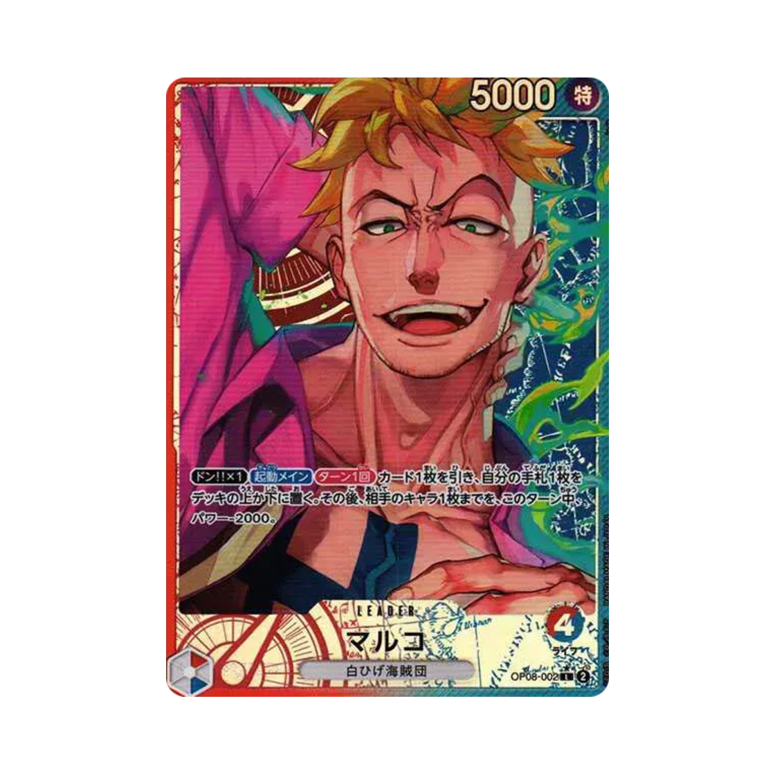 OP08-002-L-P One Piece TCG Marco L-P OP08-002 Booster Pack Two Legends (Japanese Ver.)