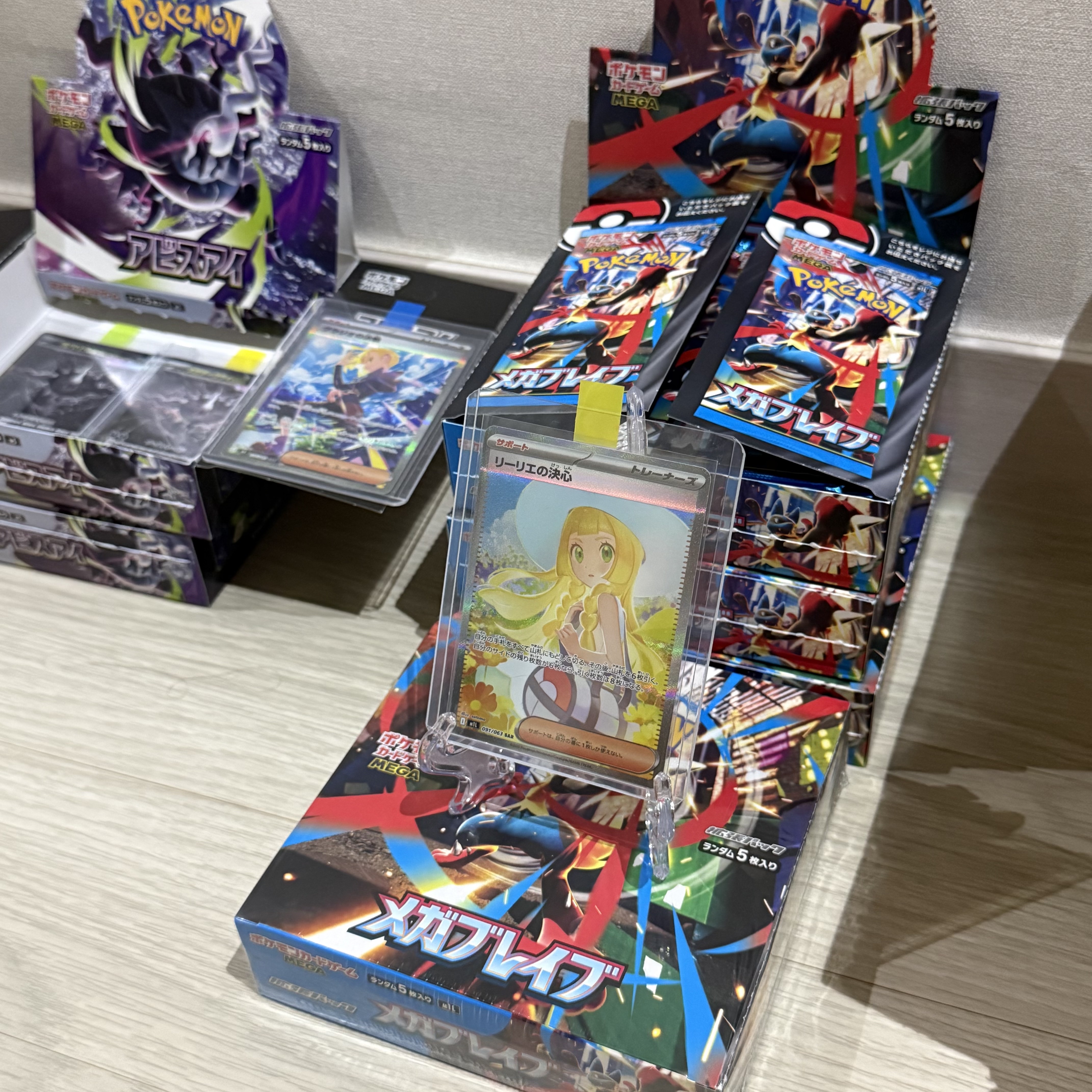 Pokemon TCG Mega Expansion Pack Mega Brave Box (Japanese Ver.), Pokemon TCG Lillie's Determination SAR Mega Brave (Japanese Ver.) 착용 스타일