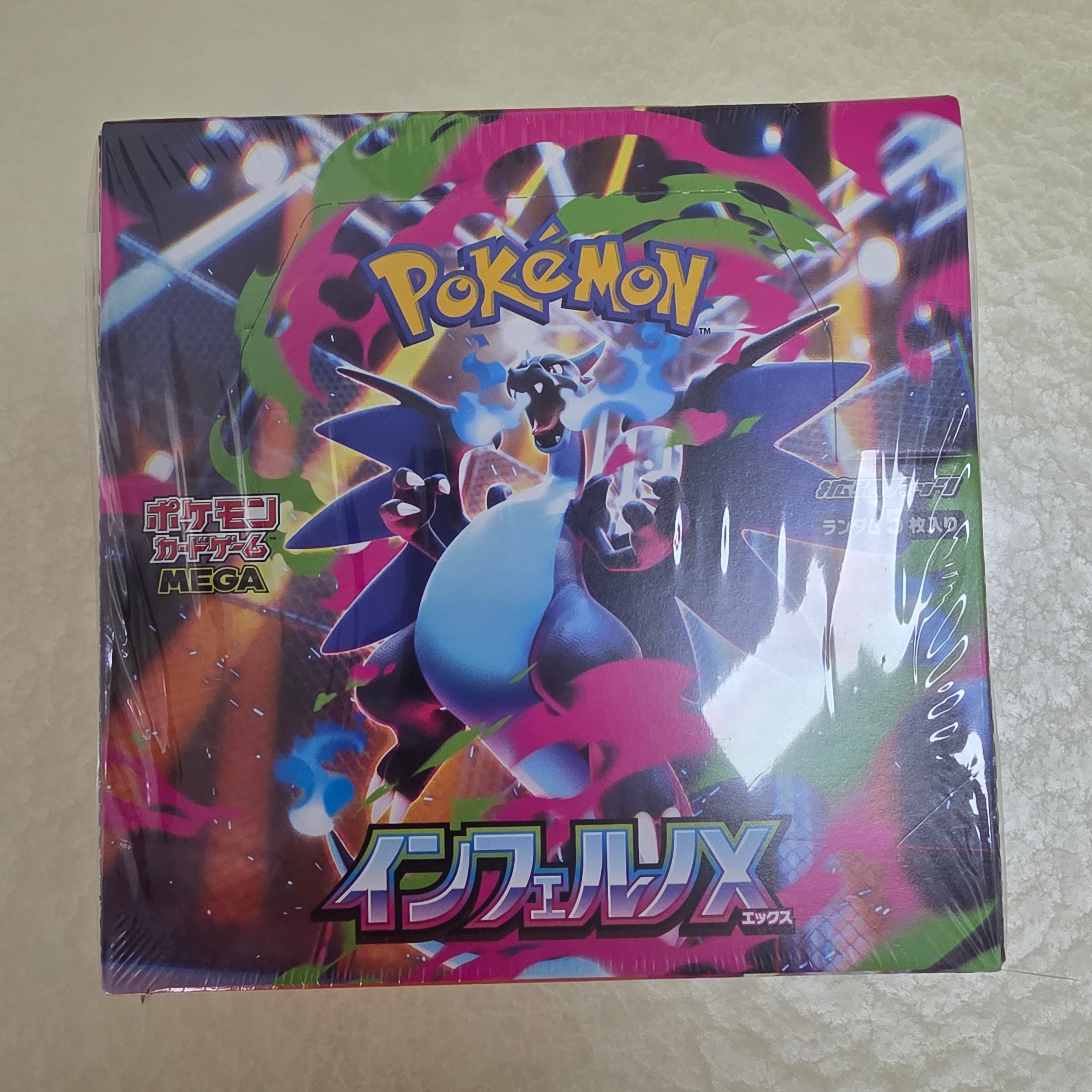 Pokemon TCG Mega Expansion Pack Inferno X Box (Japanese Ver.) 착용 스타일 - 1