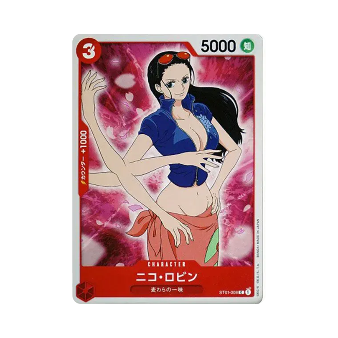 원피스 TCG 니코 로빈 C ST01-008 스타트 덱 밀짚모자 일당 (일어판)(One Piece TCG Nico Robin C ST01-008 Starter Deck Straw Hat Pirates (Japanese Ver.)) - 1