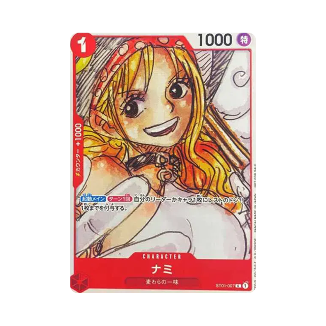 ST01-007-C One Piece TCG Nami C ST01-007 Premium Card Collection One Piece Film Red (Japanese Ver.)