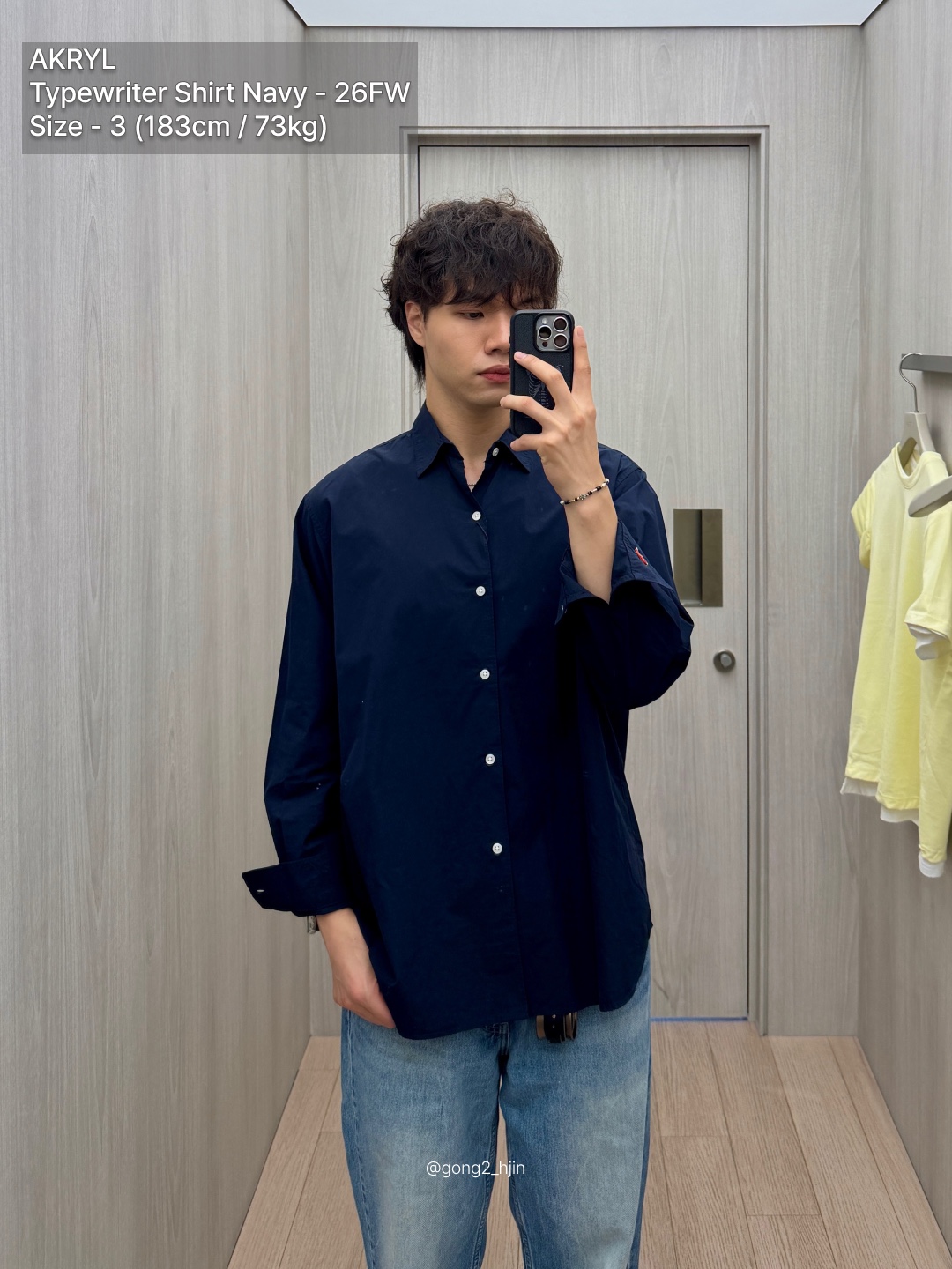 AKRYL Denim Boxy Jacket One Wash - 26FW, AKRYL Denim Boxy Pants One Wash - 26FW 착용 스타일 - 3
