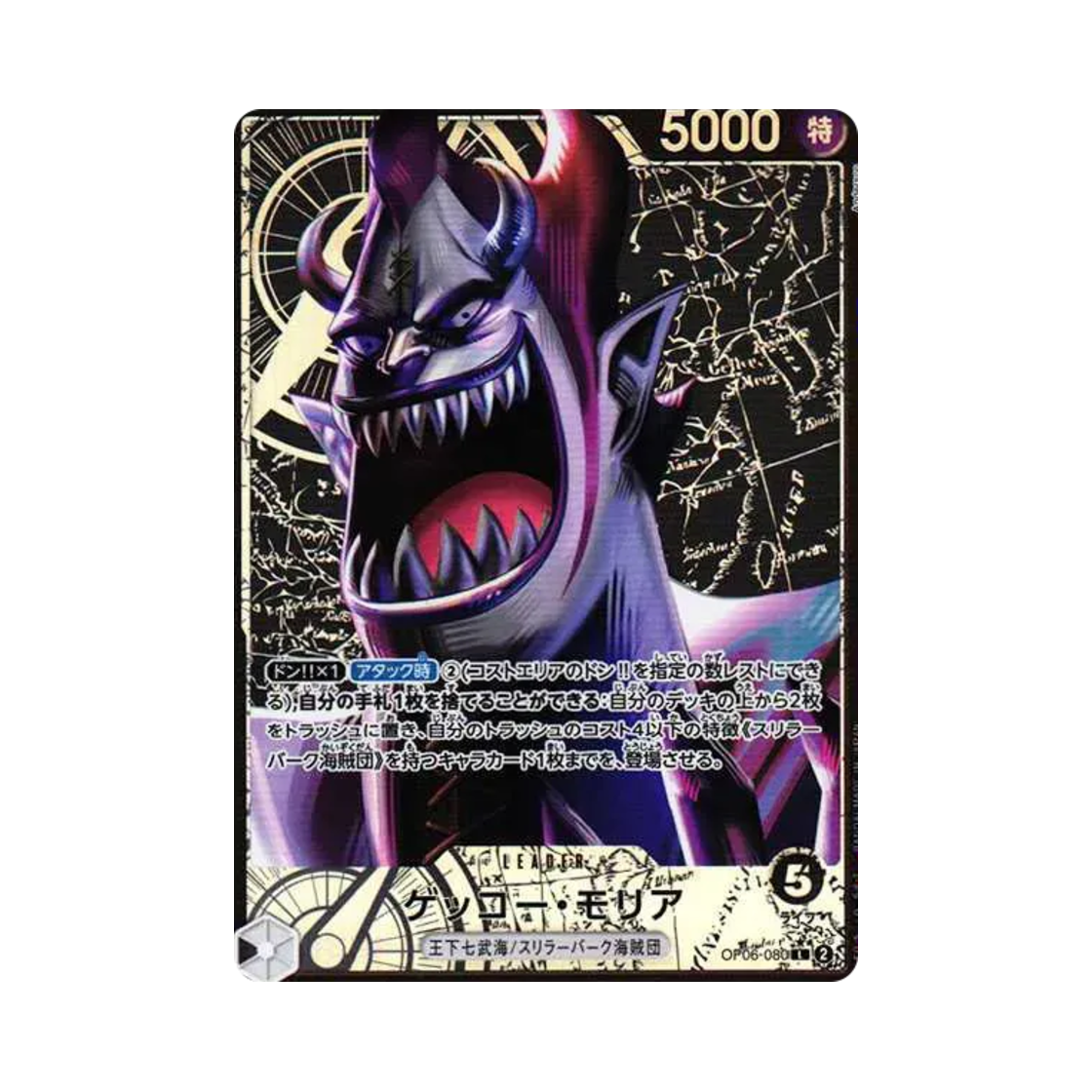 OP06-080-L-P One Piece TCG Gecko Moria L-P OP06-080 Booster Pack Wings of the Captain (Japanese Ver.)