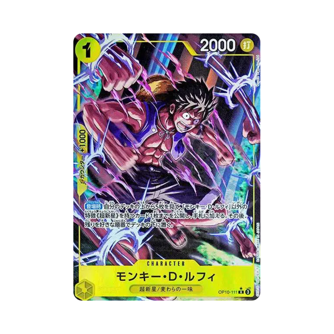 OP10-111-R-P One Piece TCG Monkey D. Luffy R-P OP10-111 Booster Pack Royal Blood (Japanese Ver.)