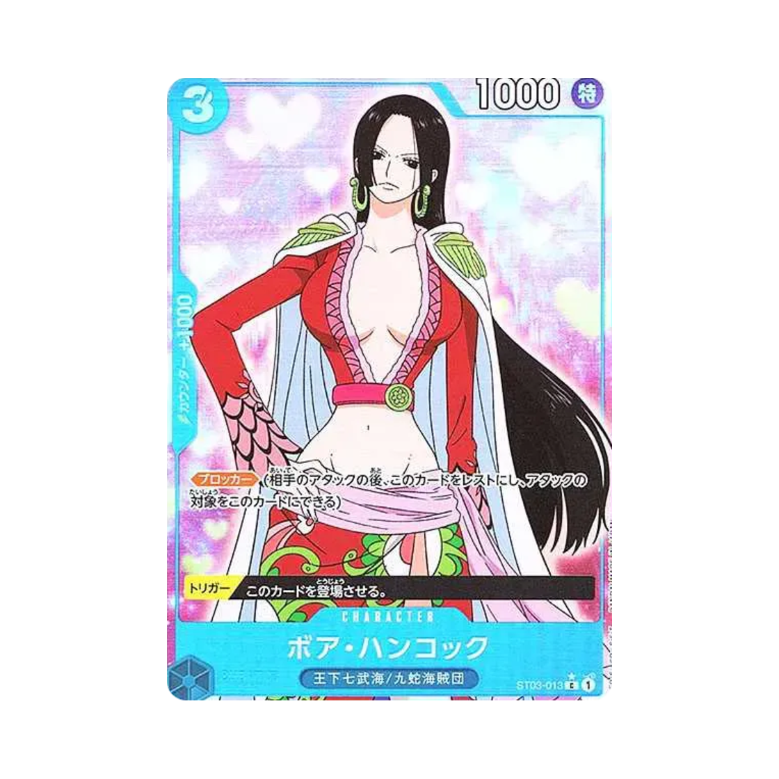 ST03-013-C One Piece TCG Boa Hancock Full Art C ST03-013 Premium Booster One Piece Card The Best (Japanese Ver.)