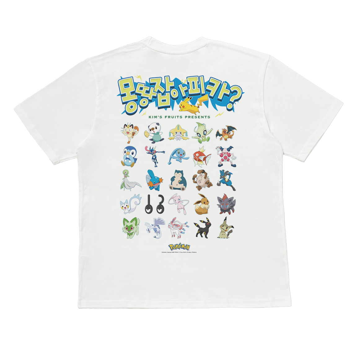 김씨네과일 포켓몬 물짱이 티셔츠(Kims Fruits Pokémon MULJJANGI T-Shirt) - 2
