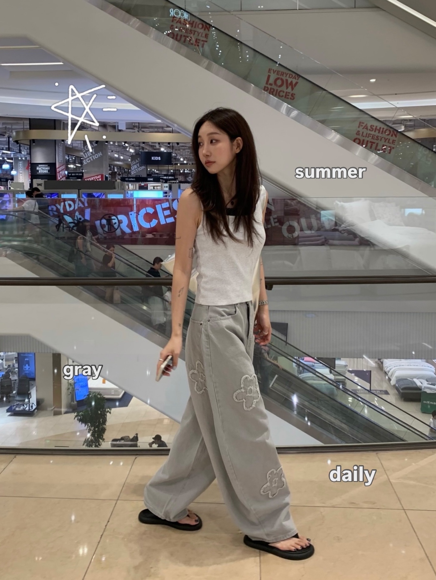 해 린님의 스타일