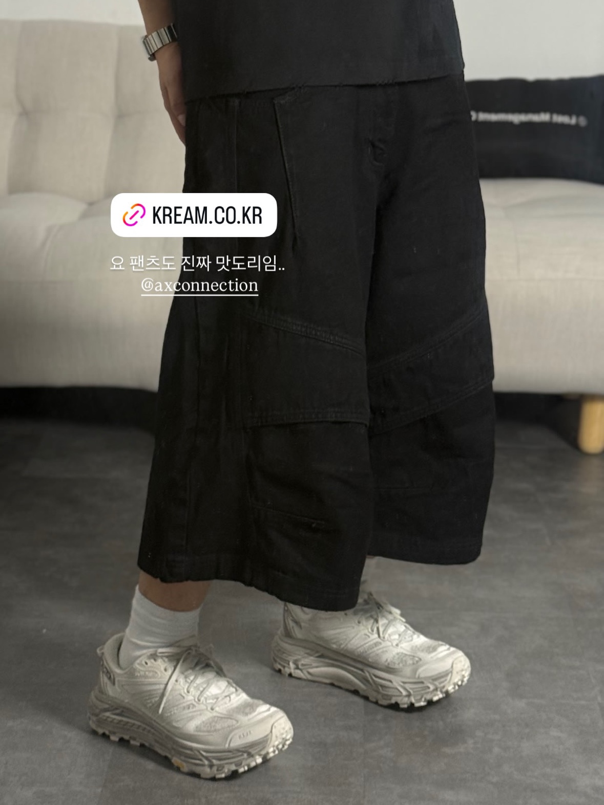 AX CONNECTION Technical Logo T-Shirt Black (Regular-Fit), AX CONNECTION Destroyed Technical Logo T-Shirt Black (Regular-Fit) 착용 스타일 - 2