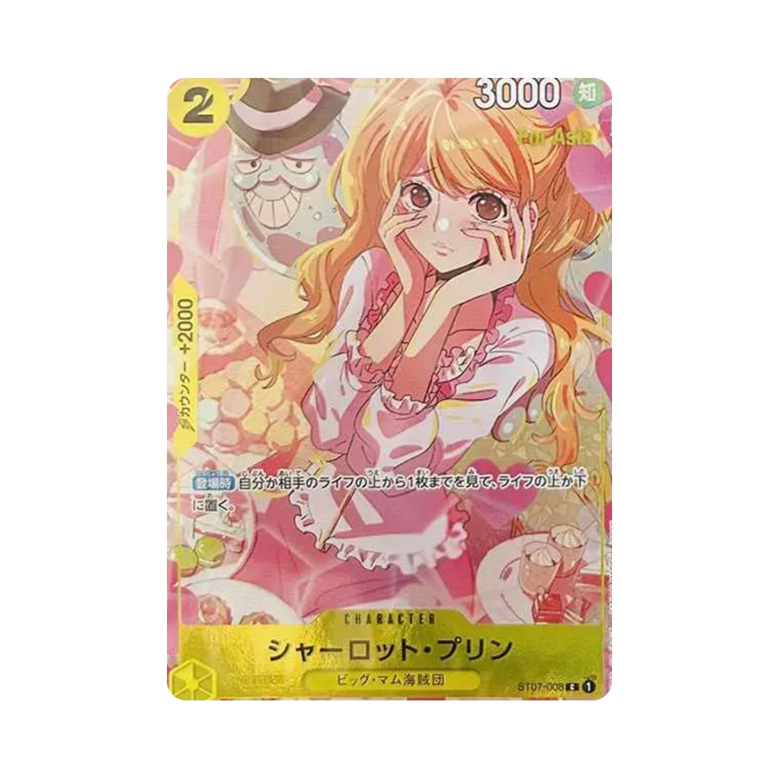 ST07-008-C One Piece TCG Charlotte Pudding C ST07-008 Premium Card Collection Girls Edition for Asia (Japanese Ver.)